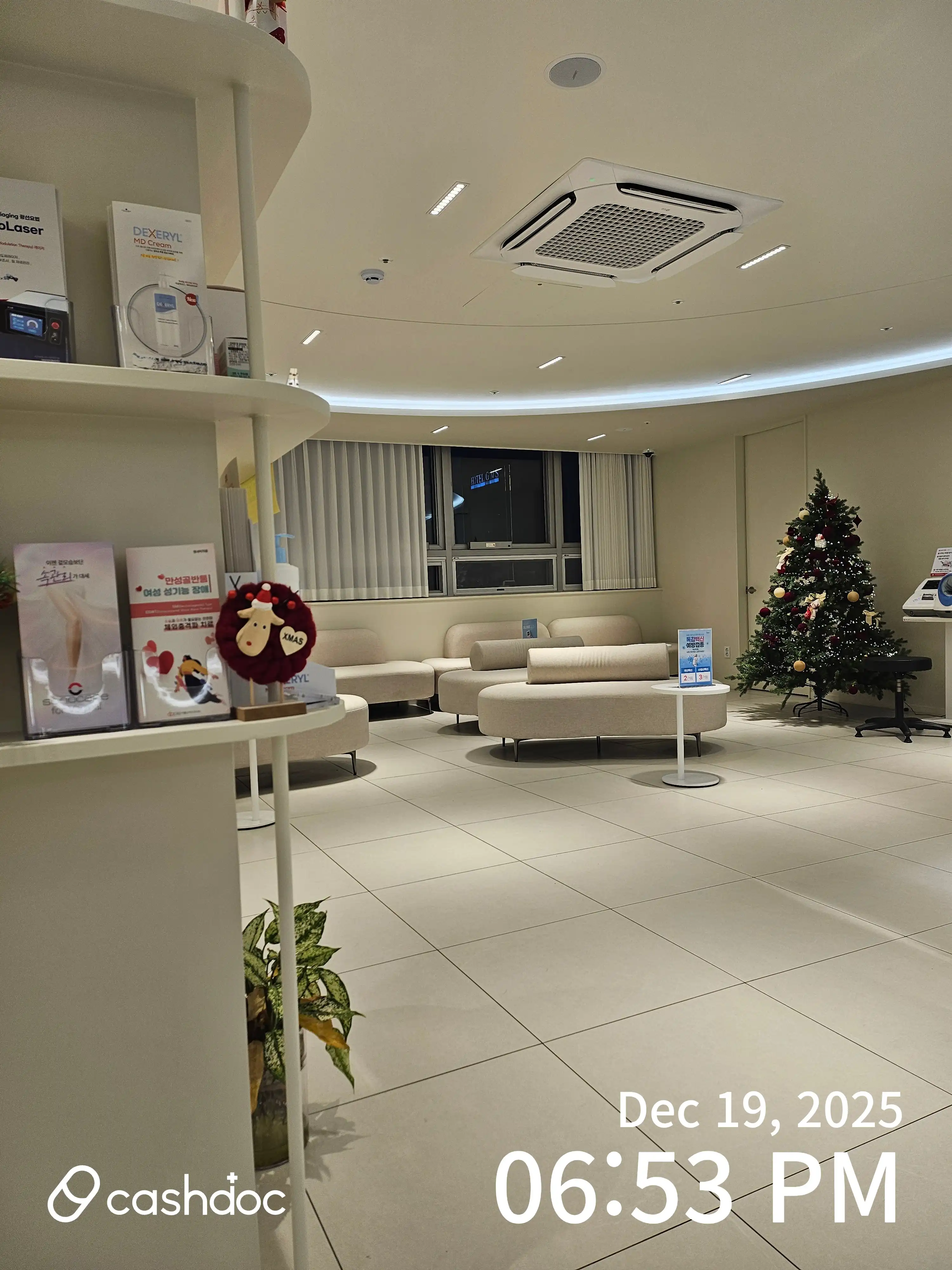 애플산부인과의원 영등포점 2