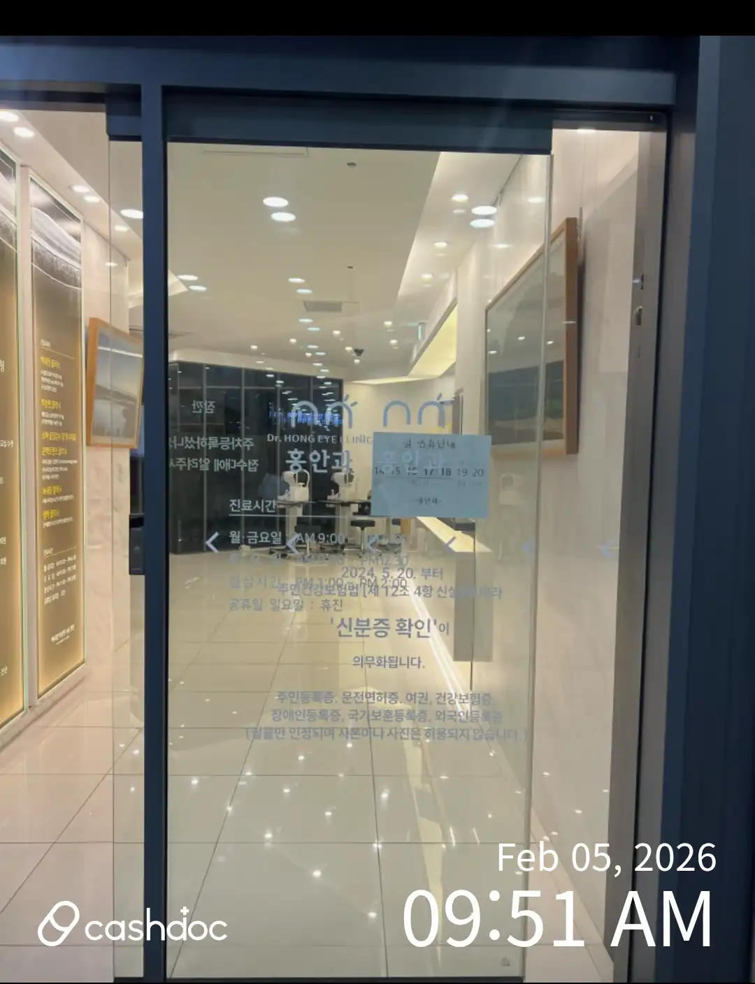 Hong Eye Clinic 1