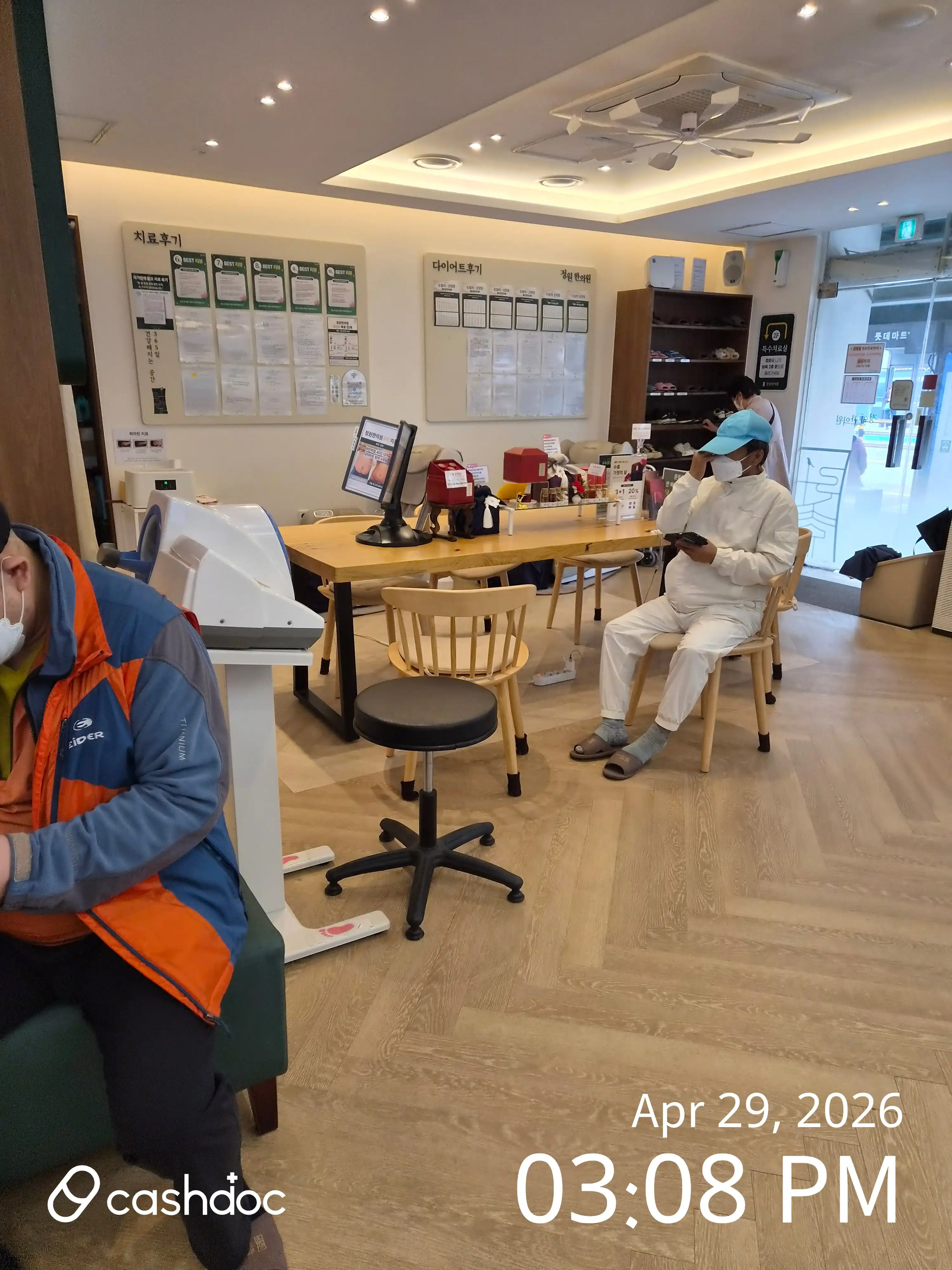 Jeongwon Traditional Korean Medicine Clinic 2