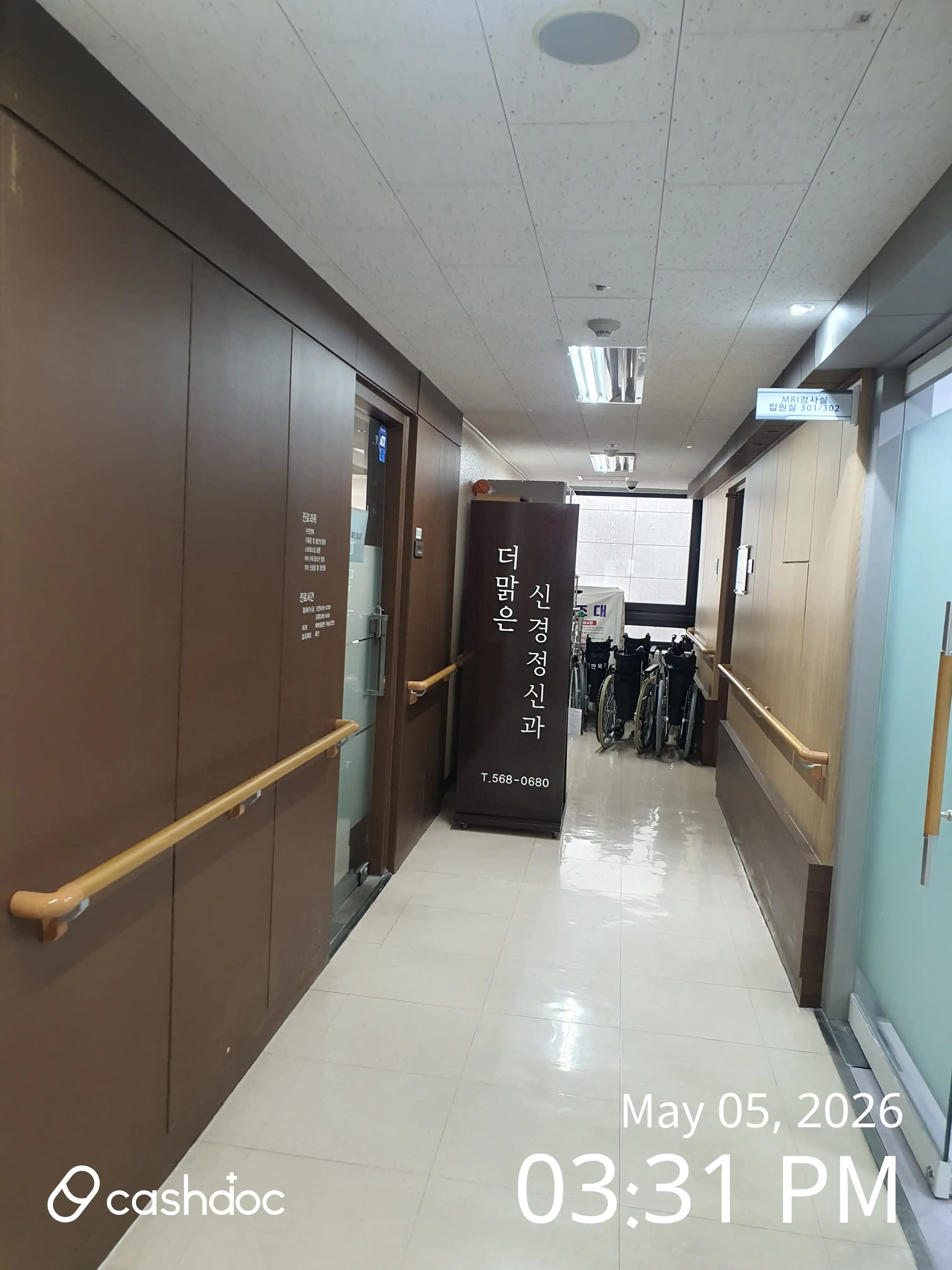 The Clear Neurology Clinic 2