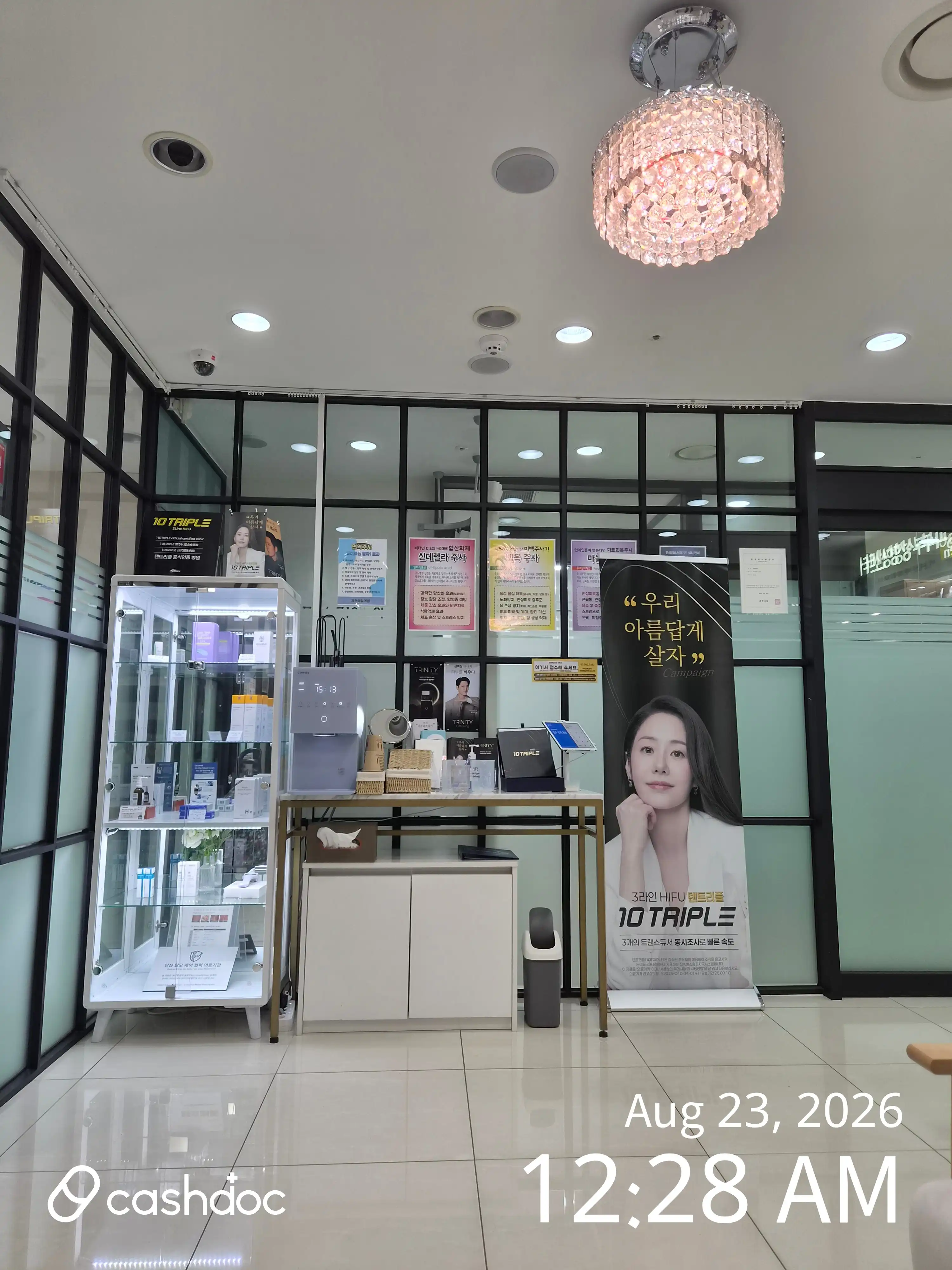 Gachon Yale Clinic 1