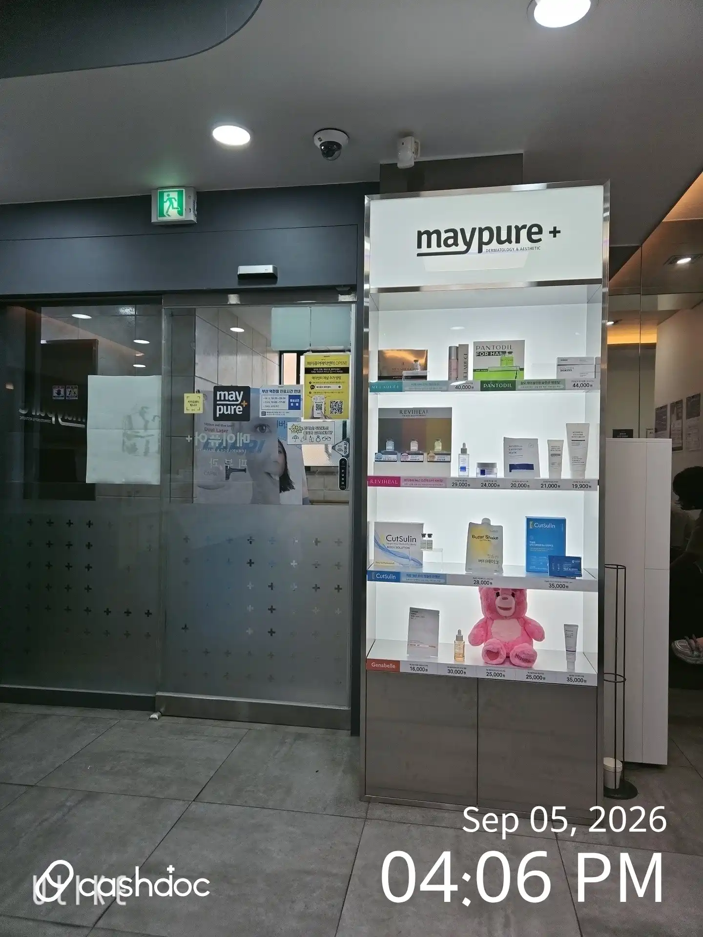 Maypure Clinic Busan Deokcheon Branch 39