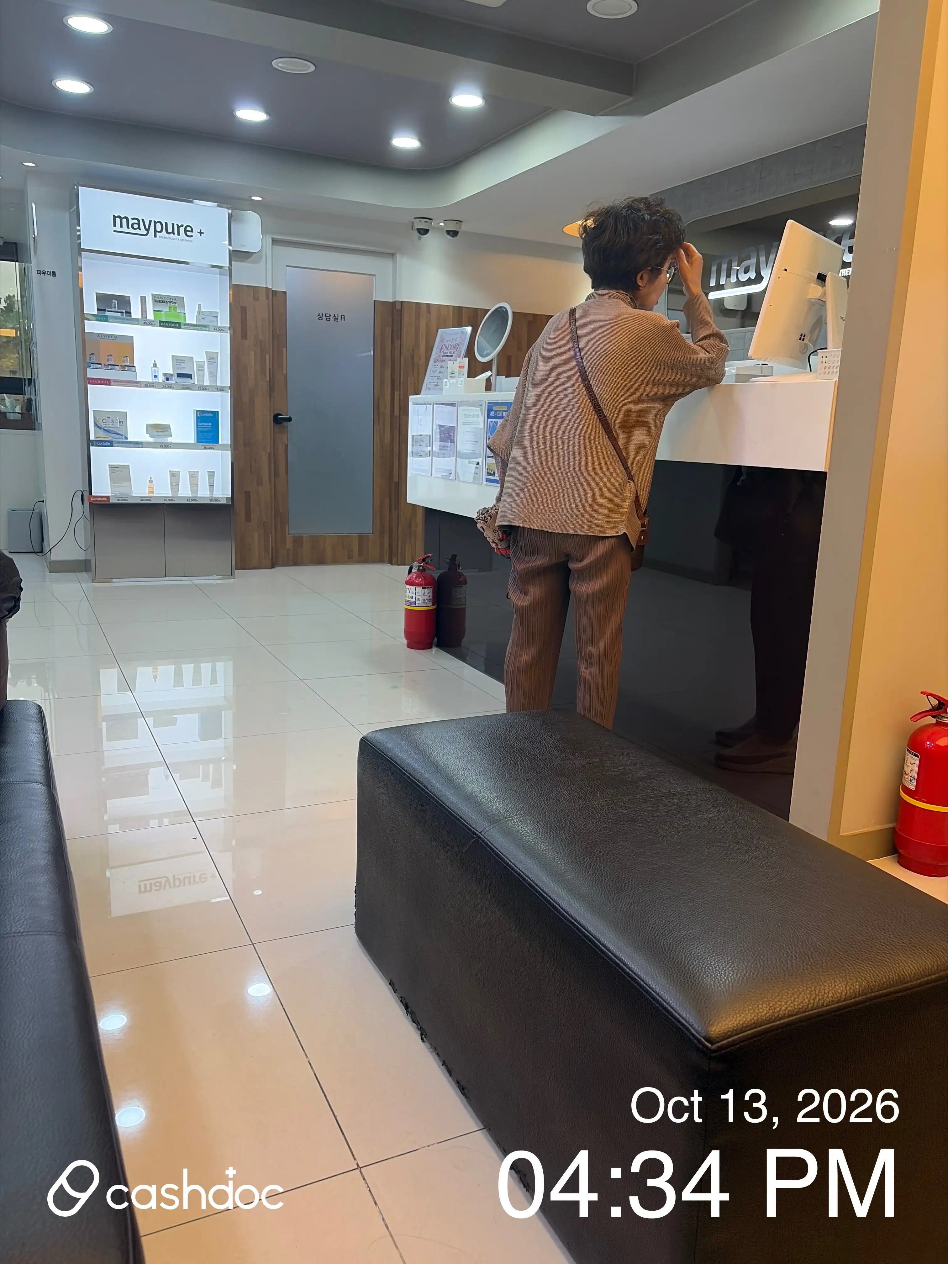 메이퓨어의원 홍대입구점 23
