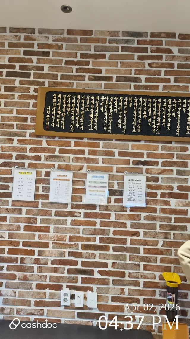 병원 대표 이미지