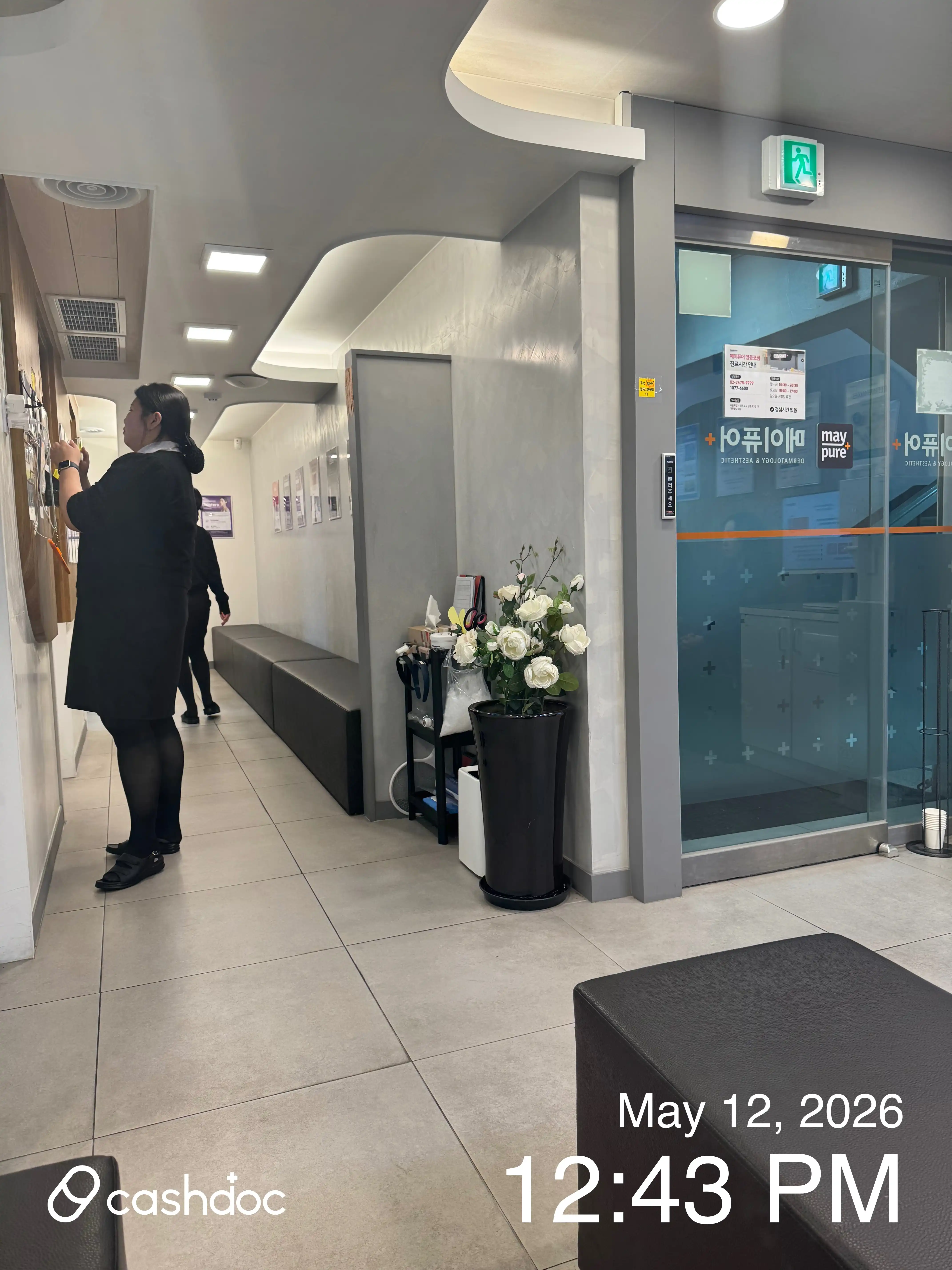 Maypure Clinic Yeongdeungpo Branch 16