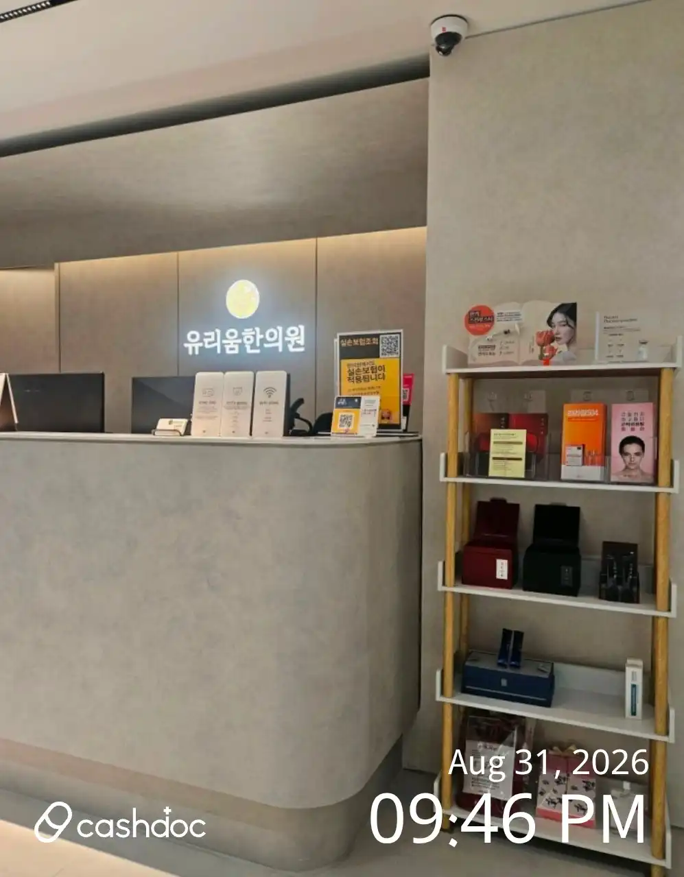 리뷰 사진