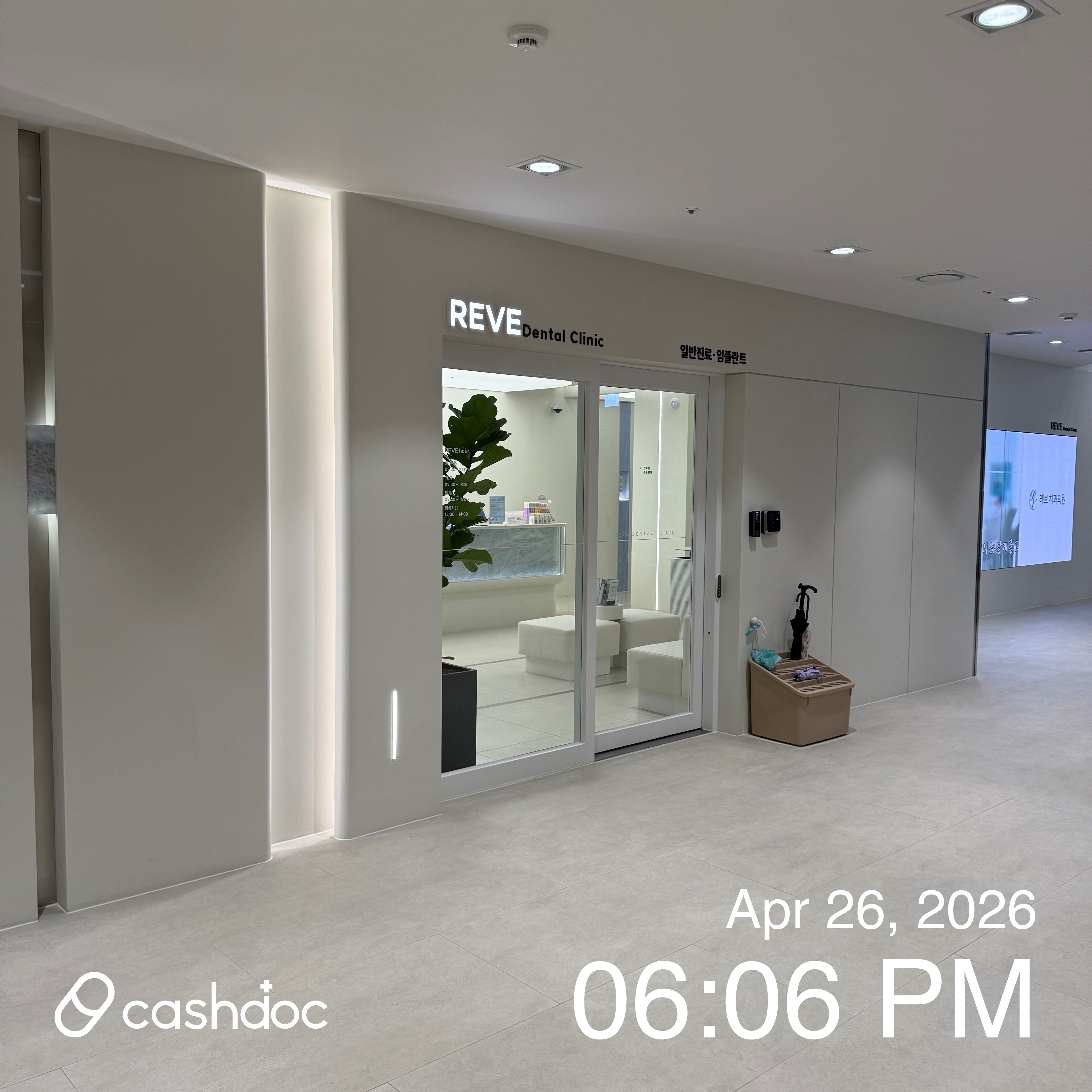 레브치과의원 병원 정보 이미지