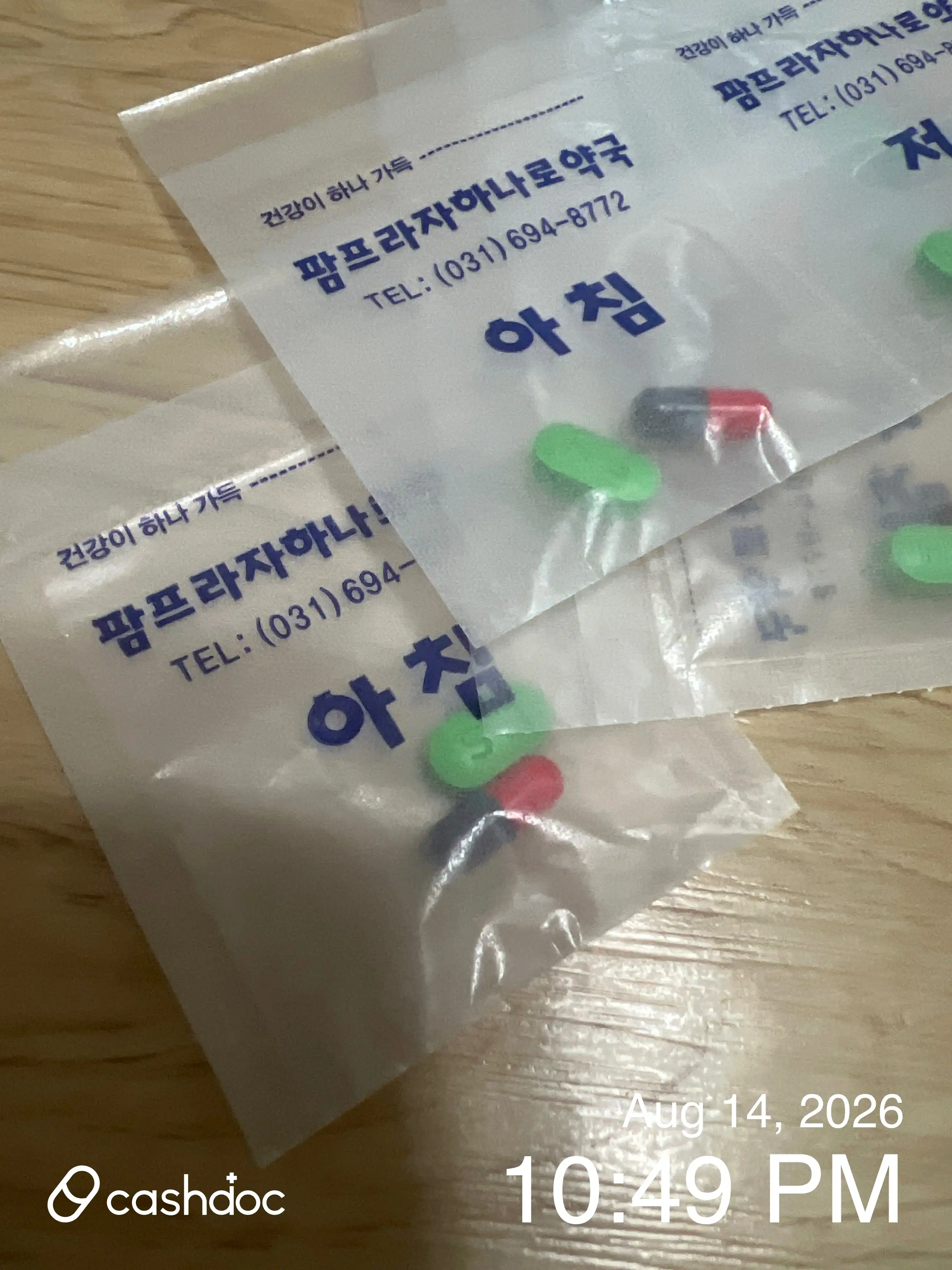 Review photo