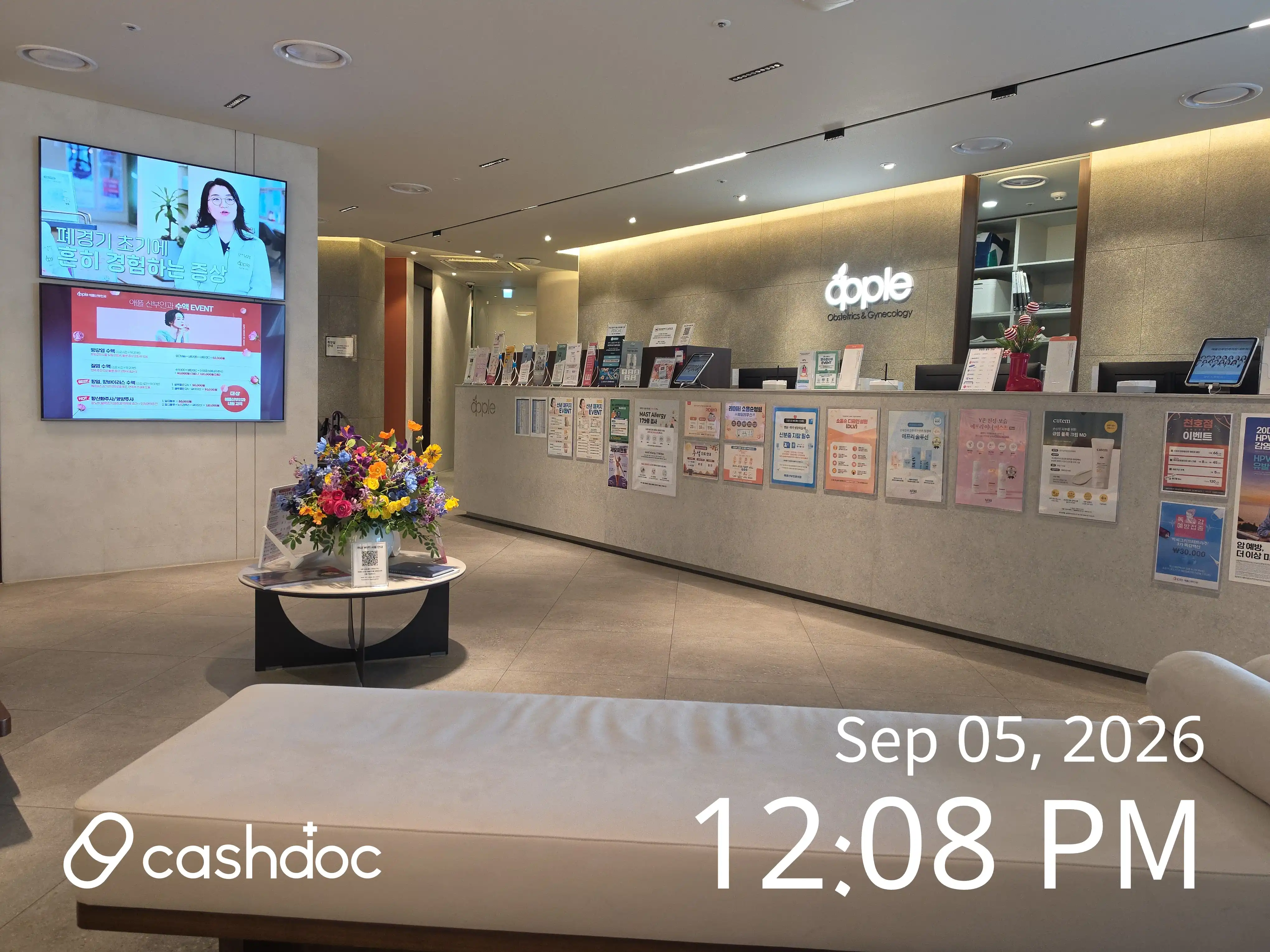 Apple OB-GYN Clinic, Cheonho Branch 24