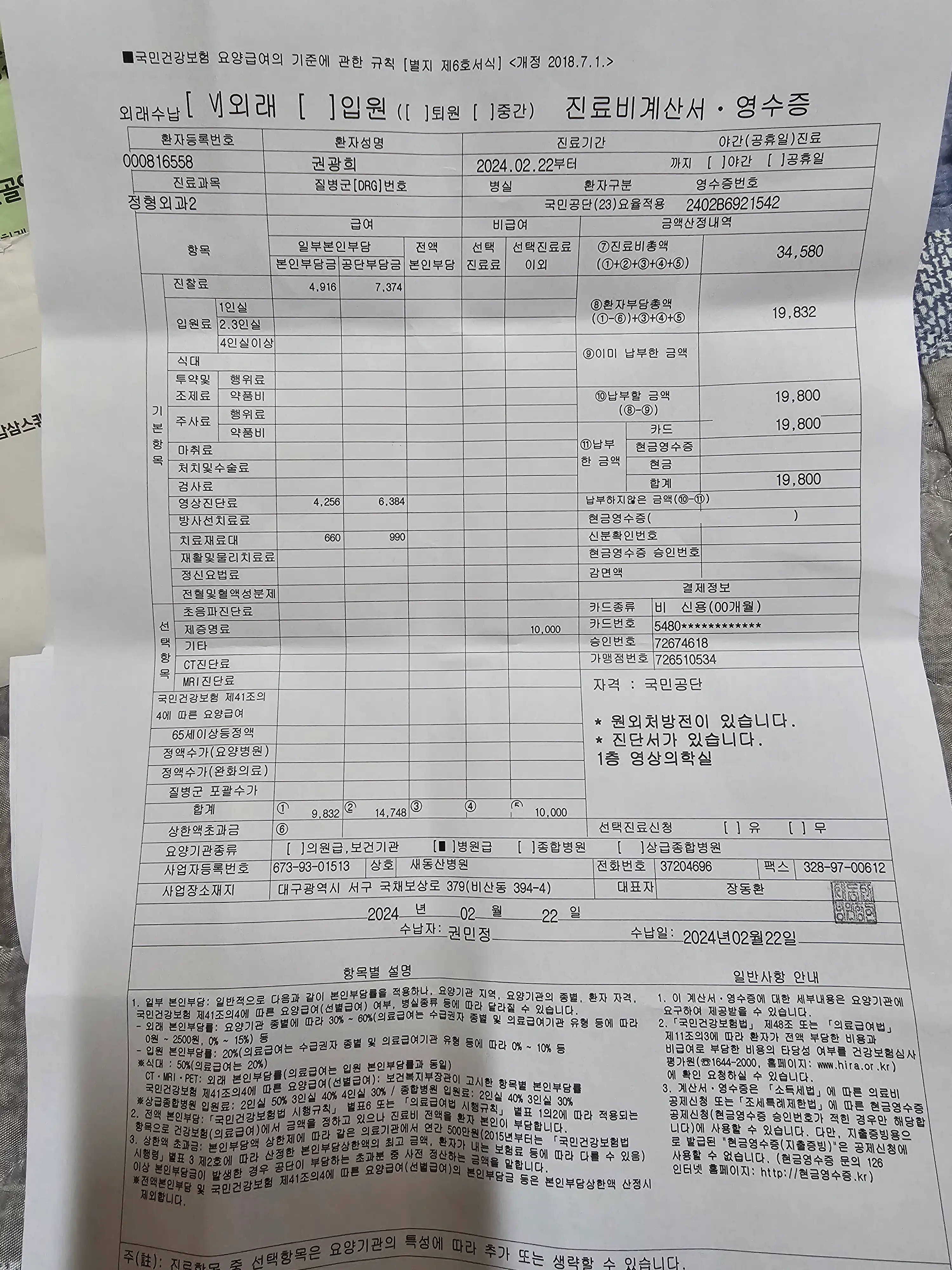 리뷰 사진