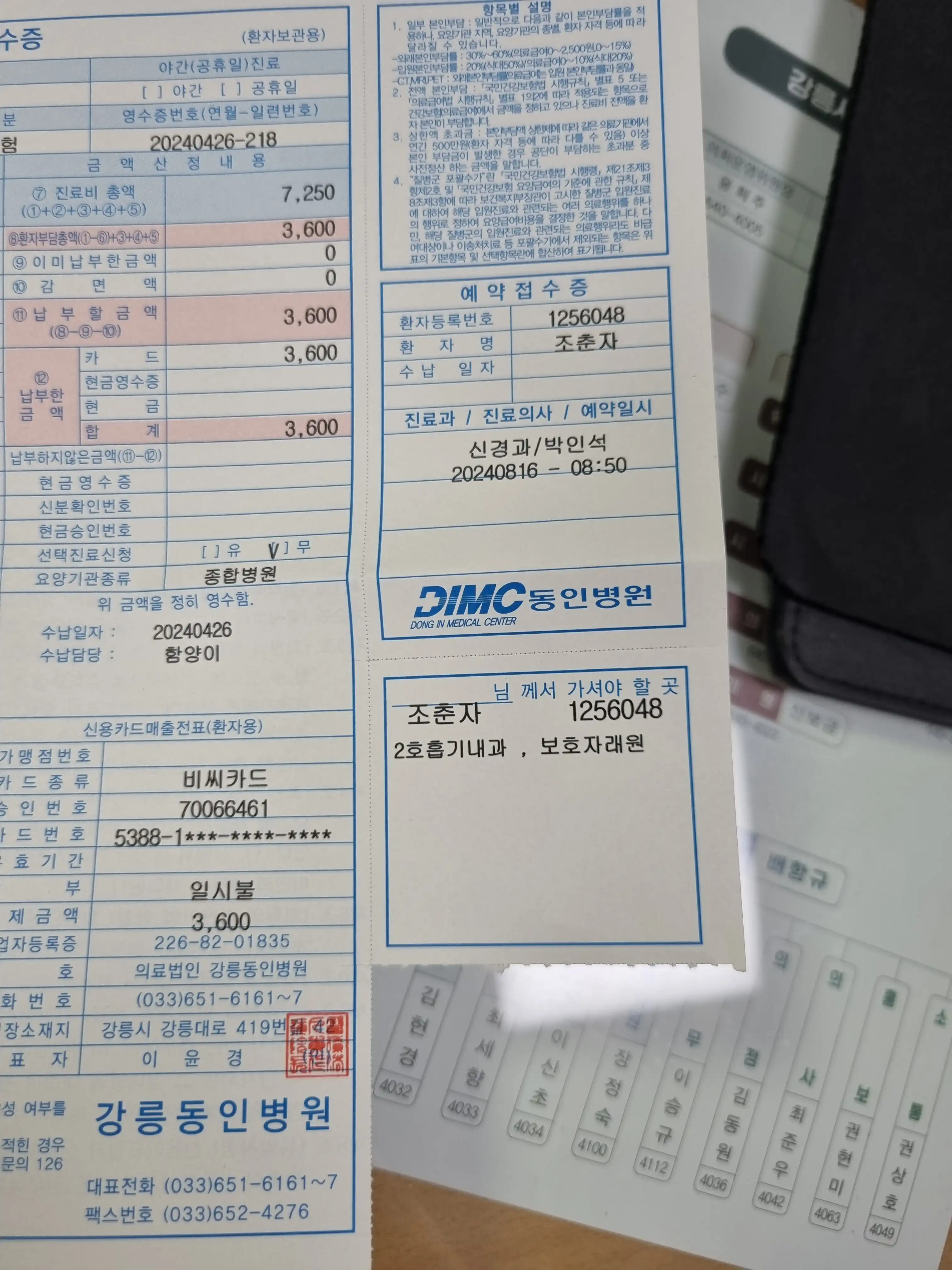 리뷰 사진 1