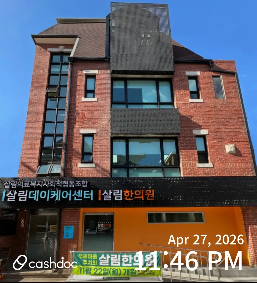 리뷰 사진