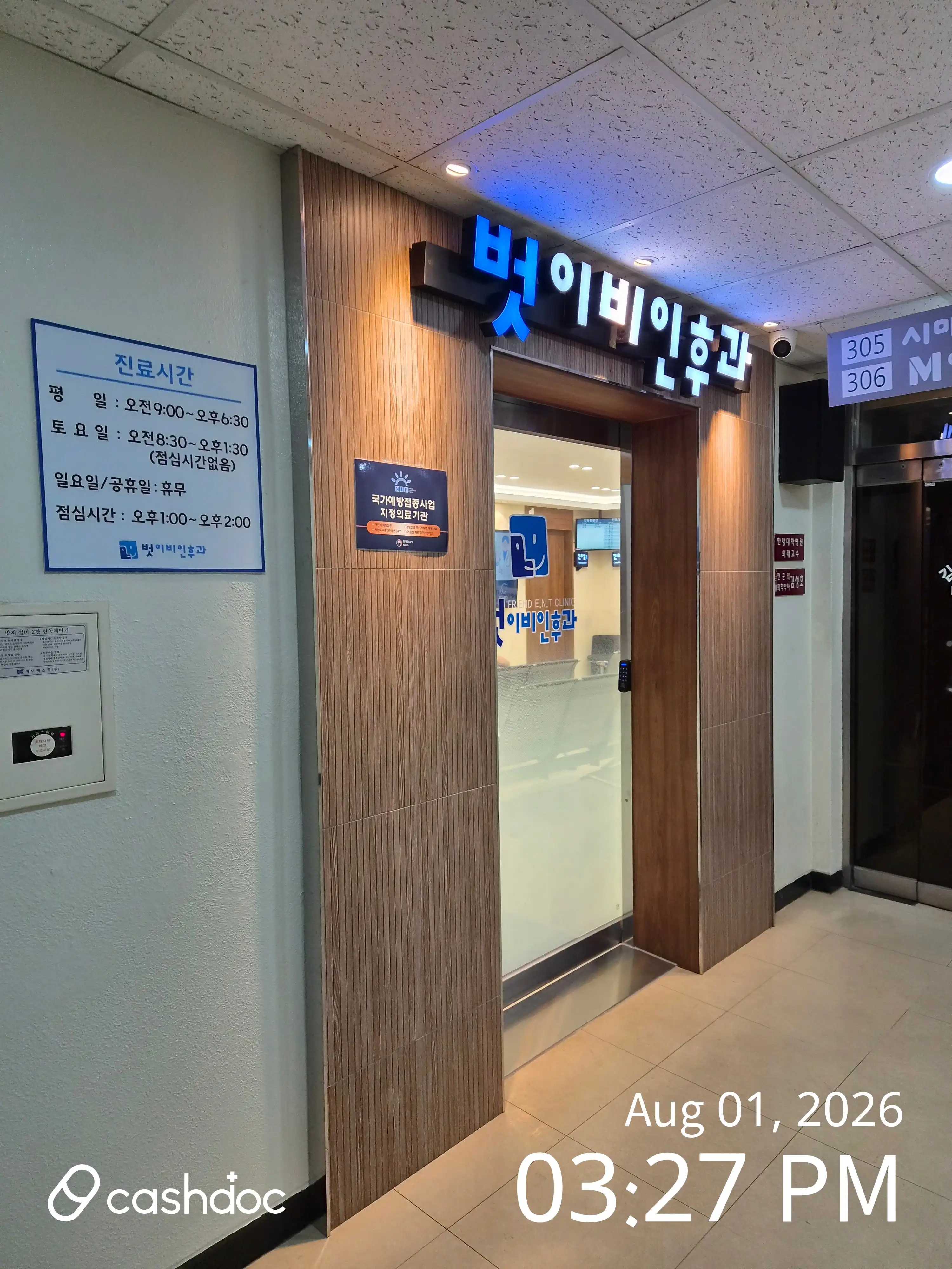 Buh Ear, Nose, and Throat Clinic 4