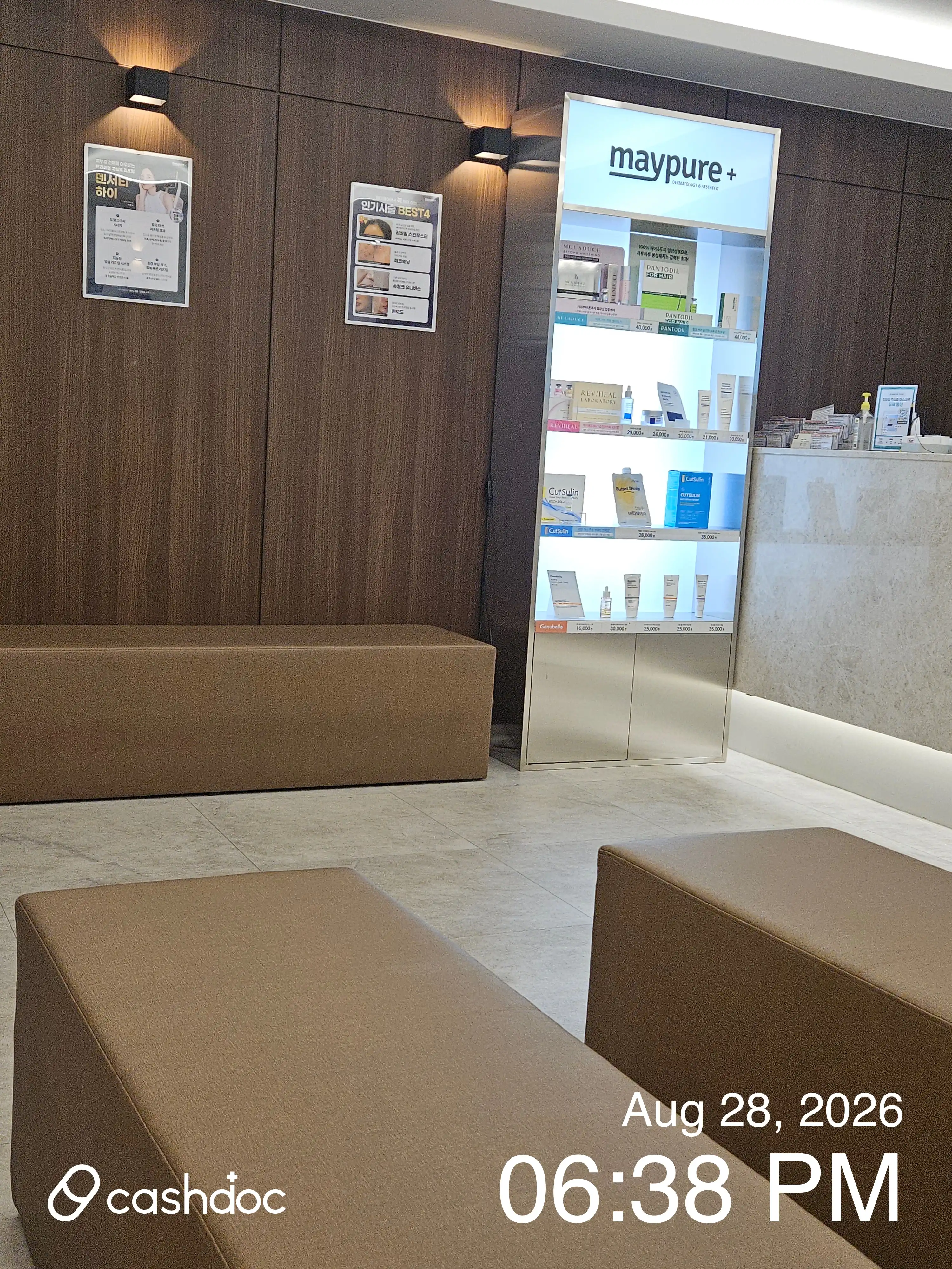 美皮尔医院 水原永通店 133