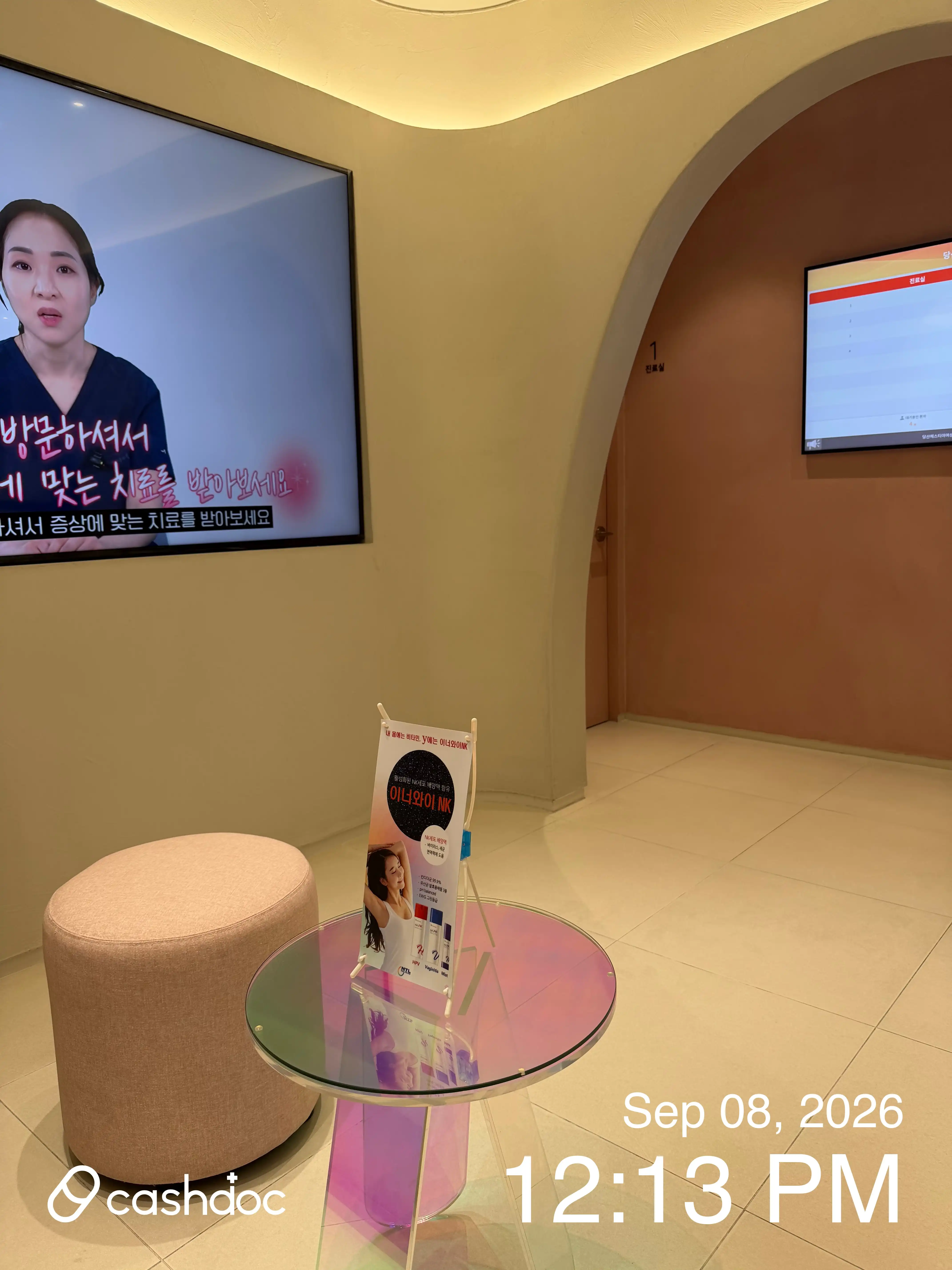 Dangsan Hestia Women's Clinic 9