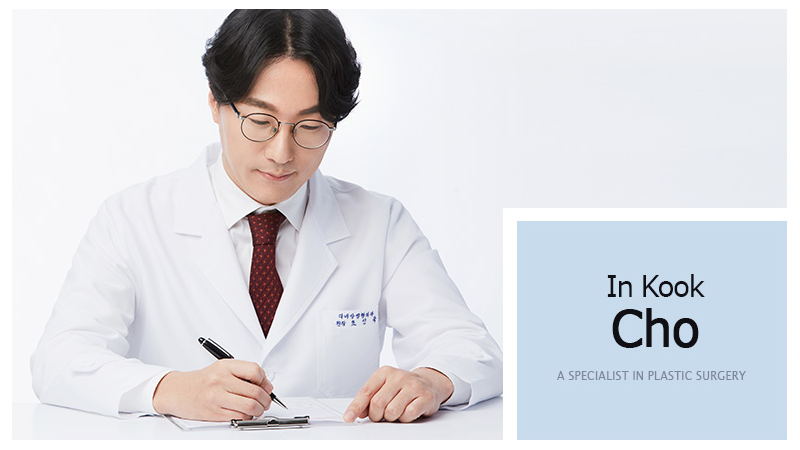 조인국 원장 프로필 사진