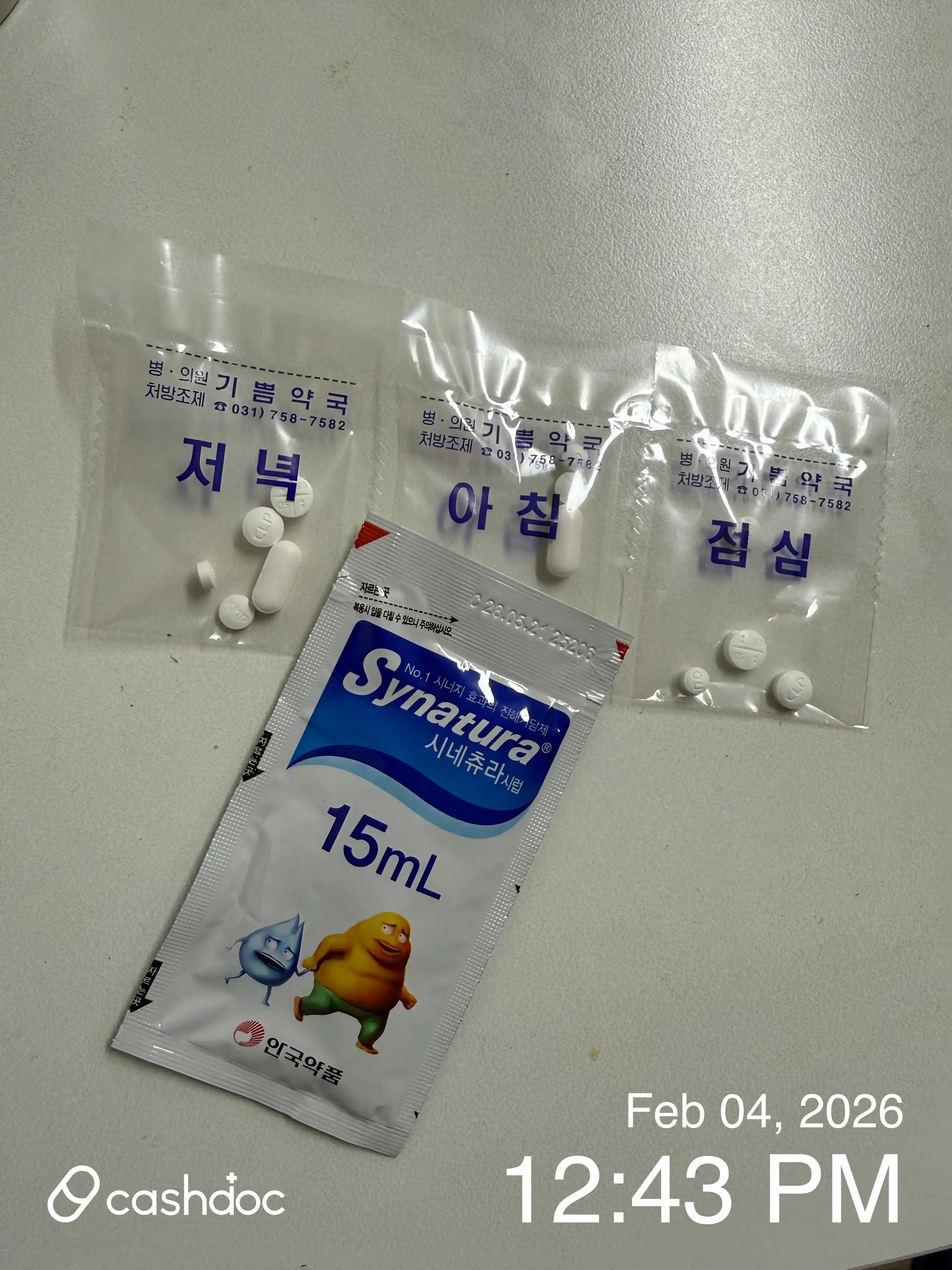 리뷰 사진
