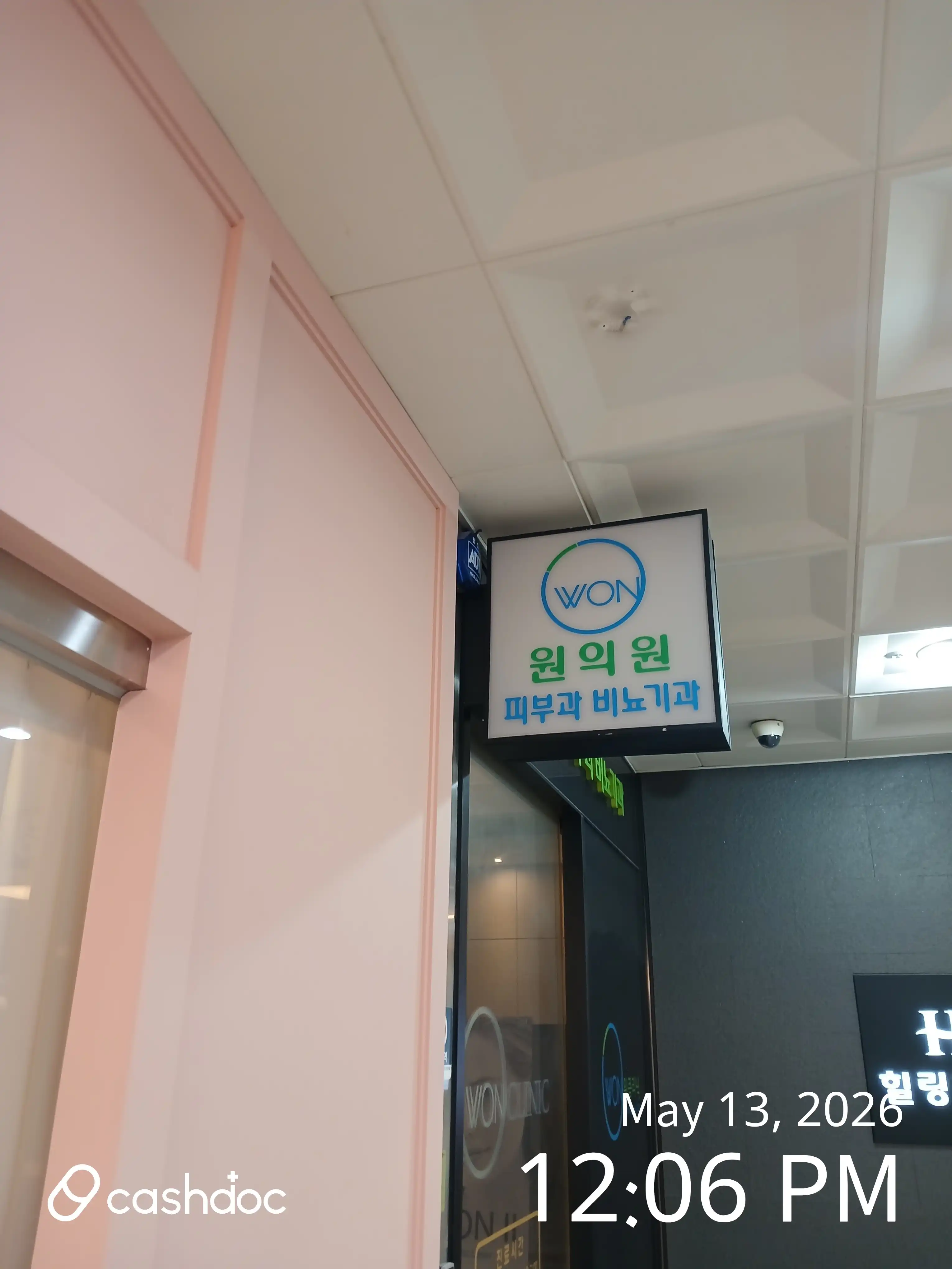 리뷰 사진