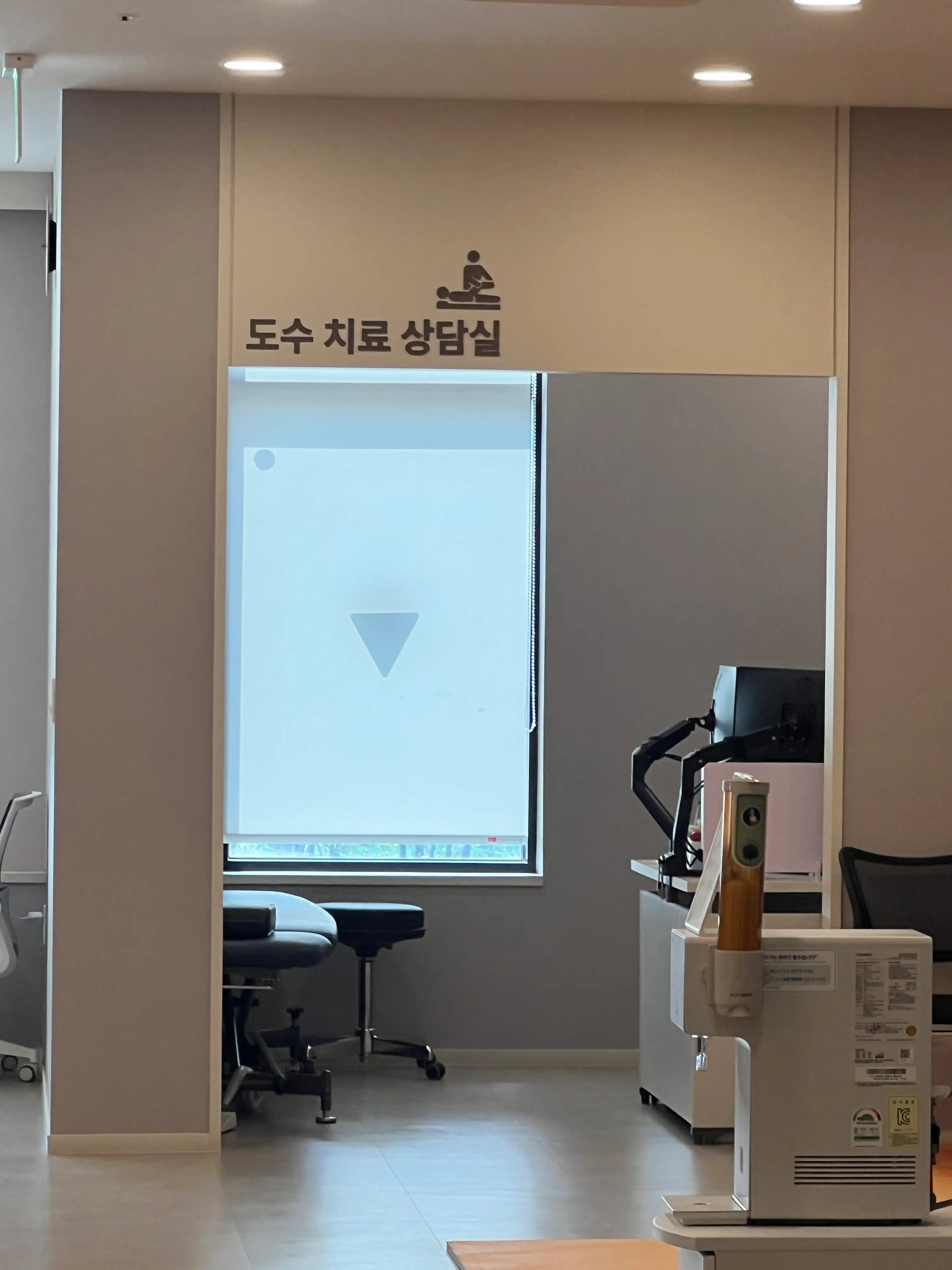 더조은정형외과의원 2