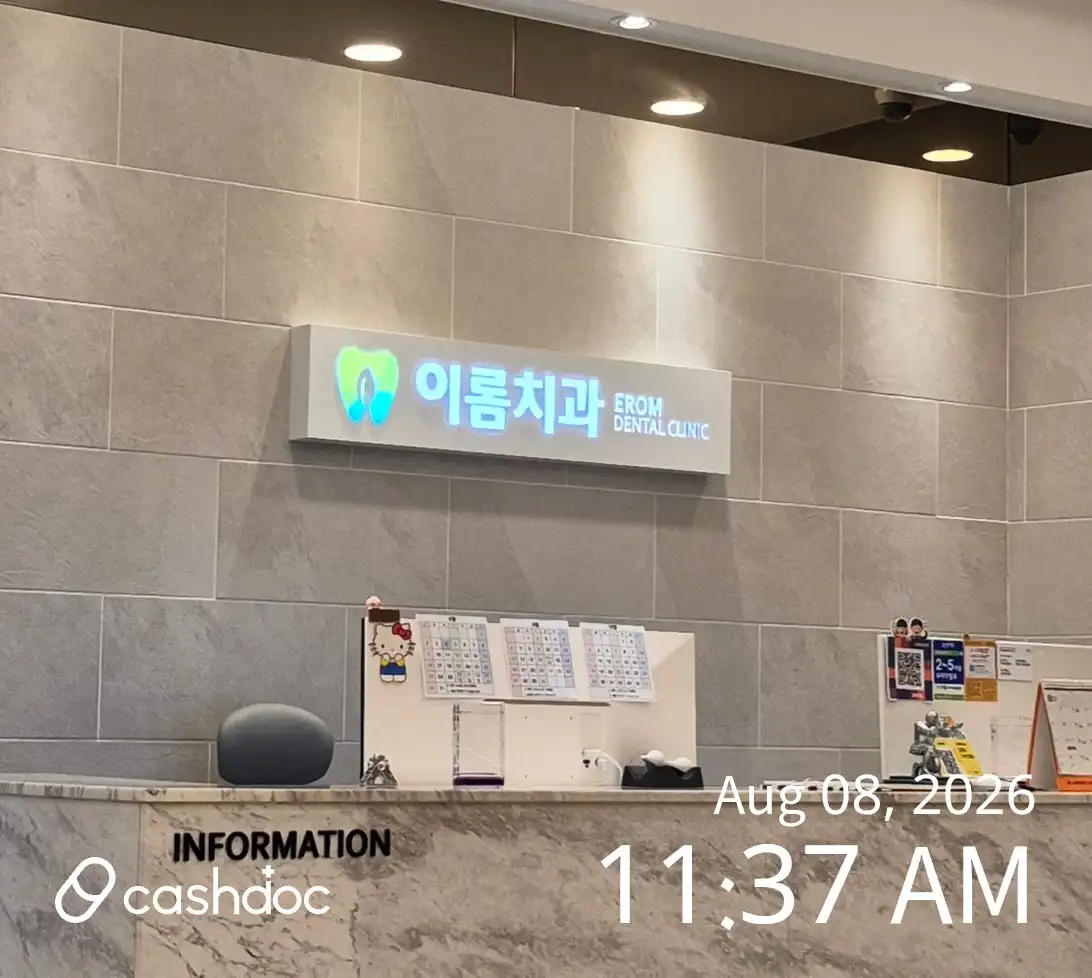 리뷰 사진