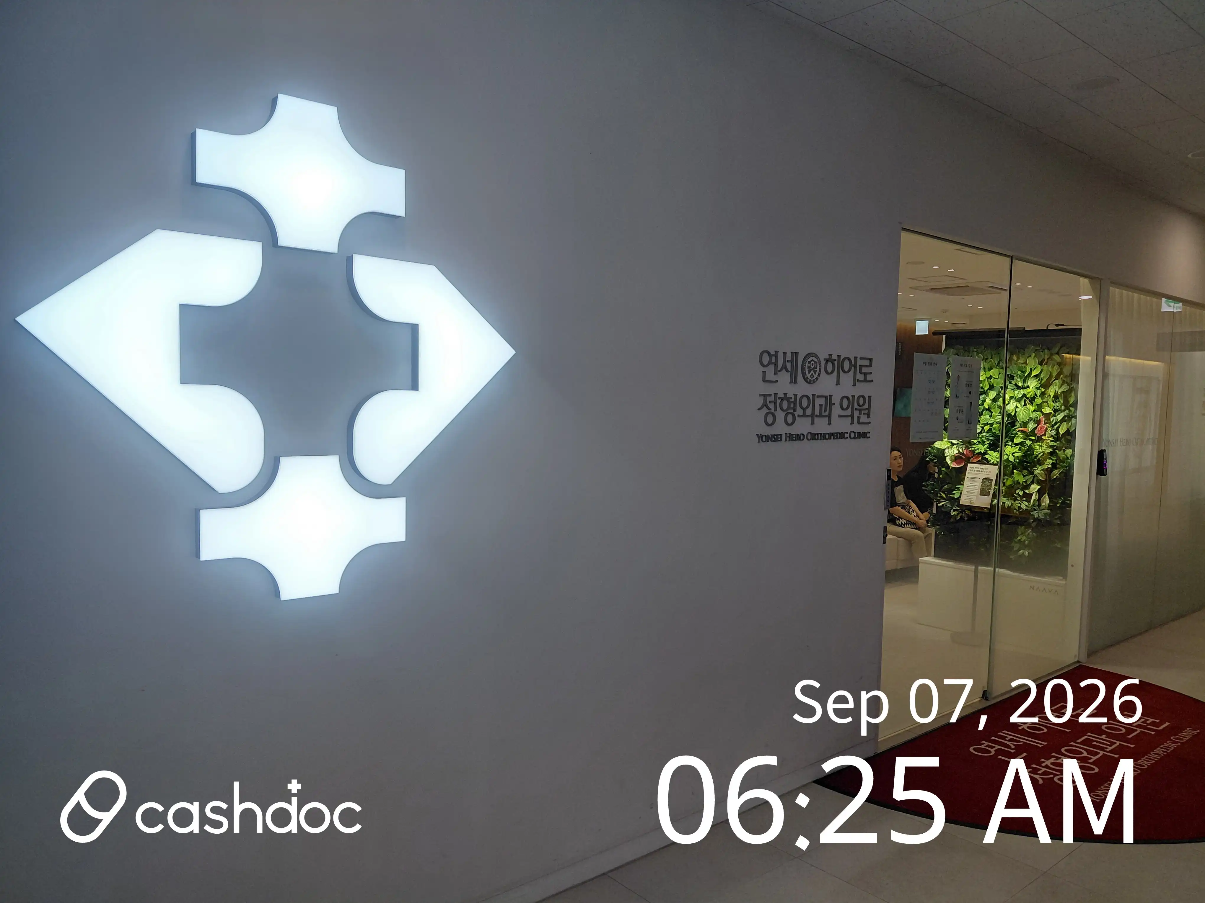 Yonsei Hero Orthopedic Clinic 50