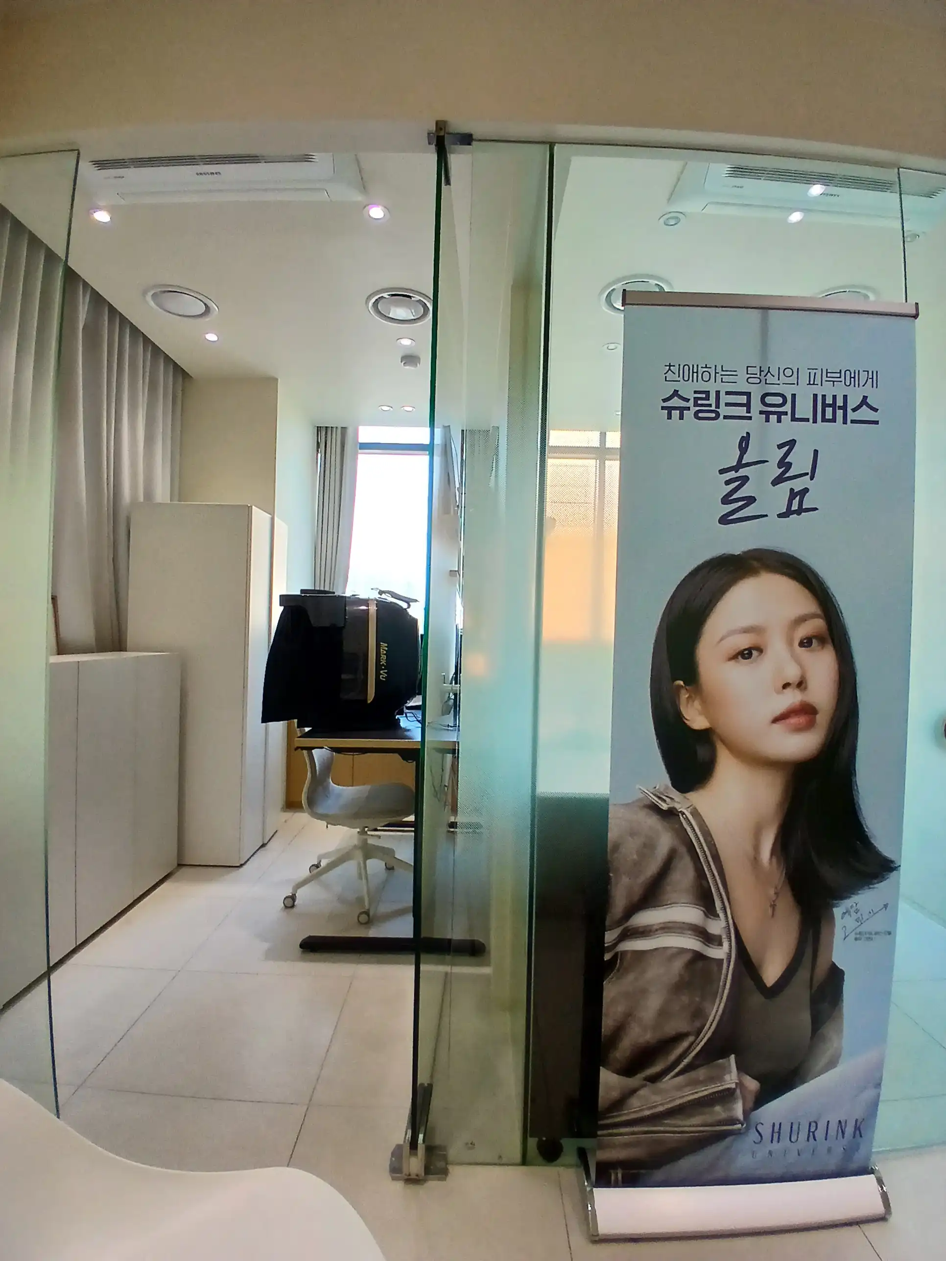 수경피부과의원 25