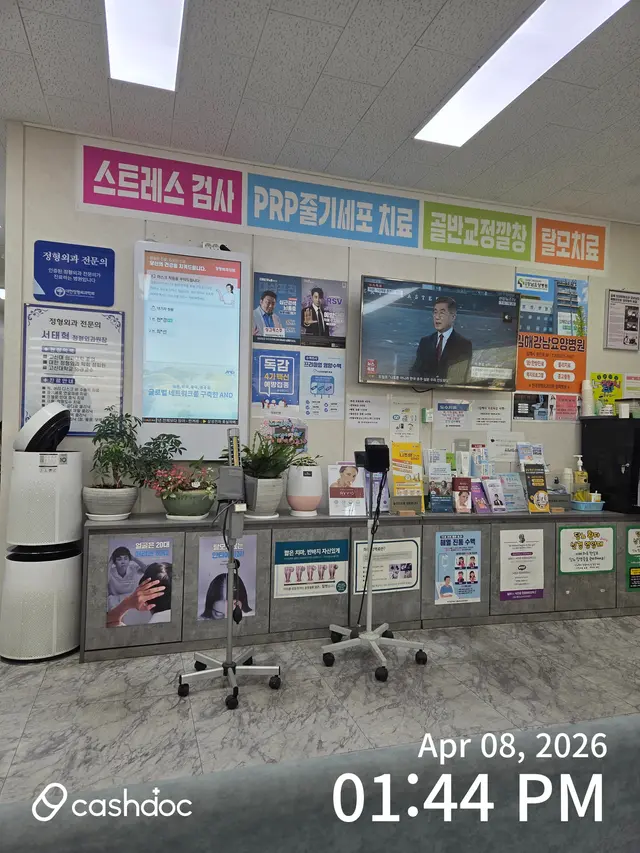 병원 대표 이미지