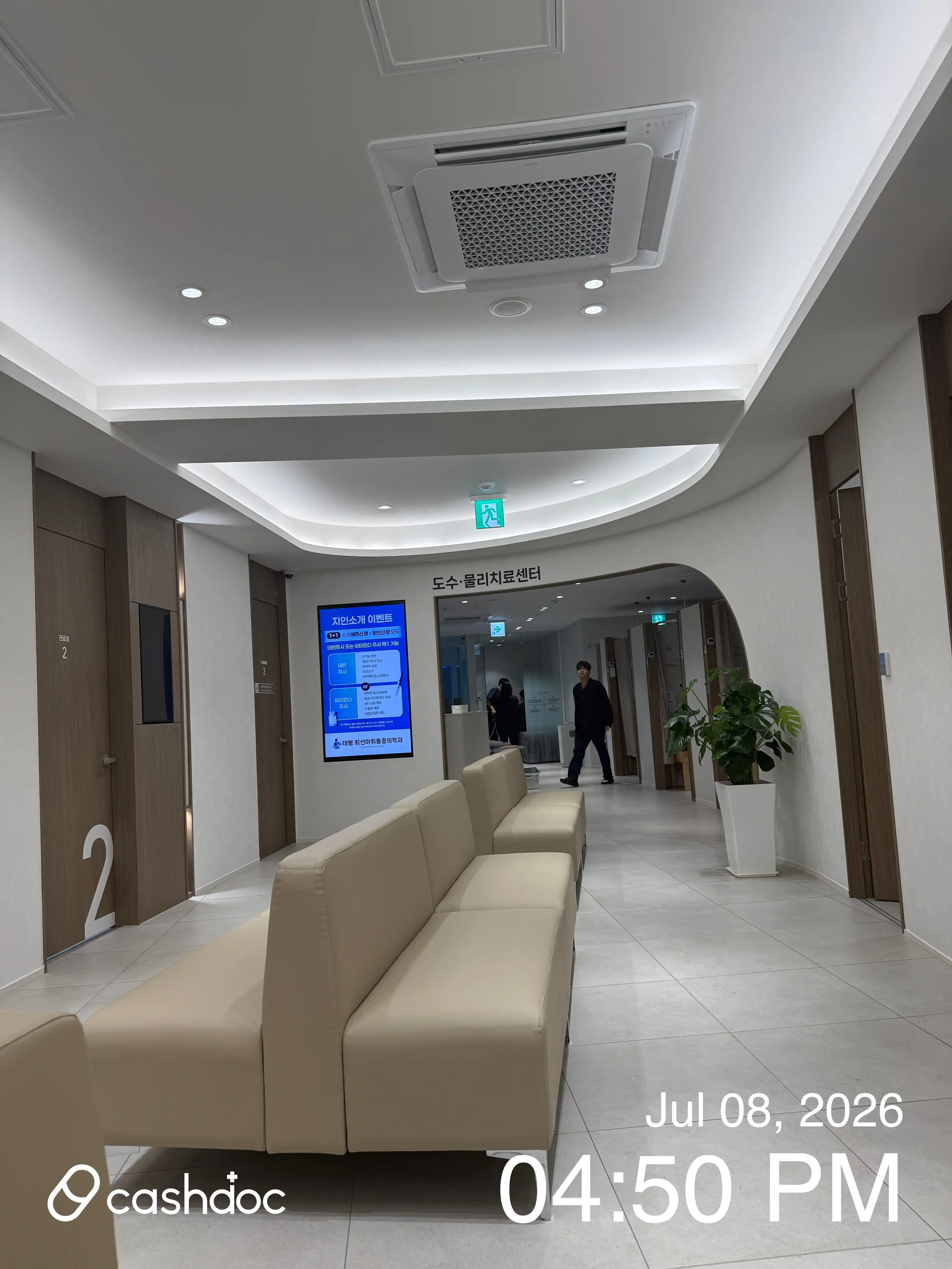Taepyung Choi Best Anesthesia Pain Medicine Clinic 1