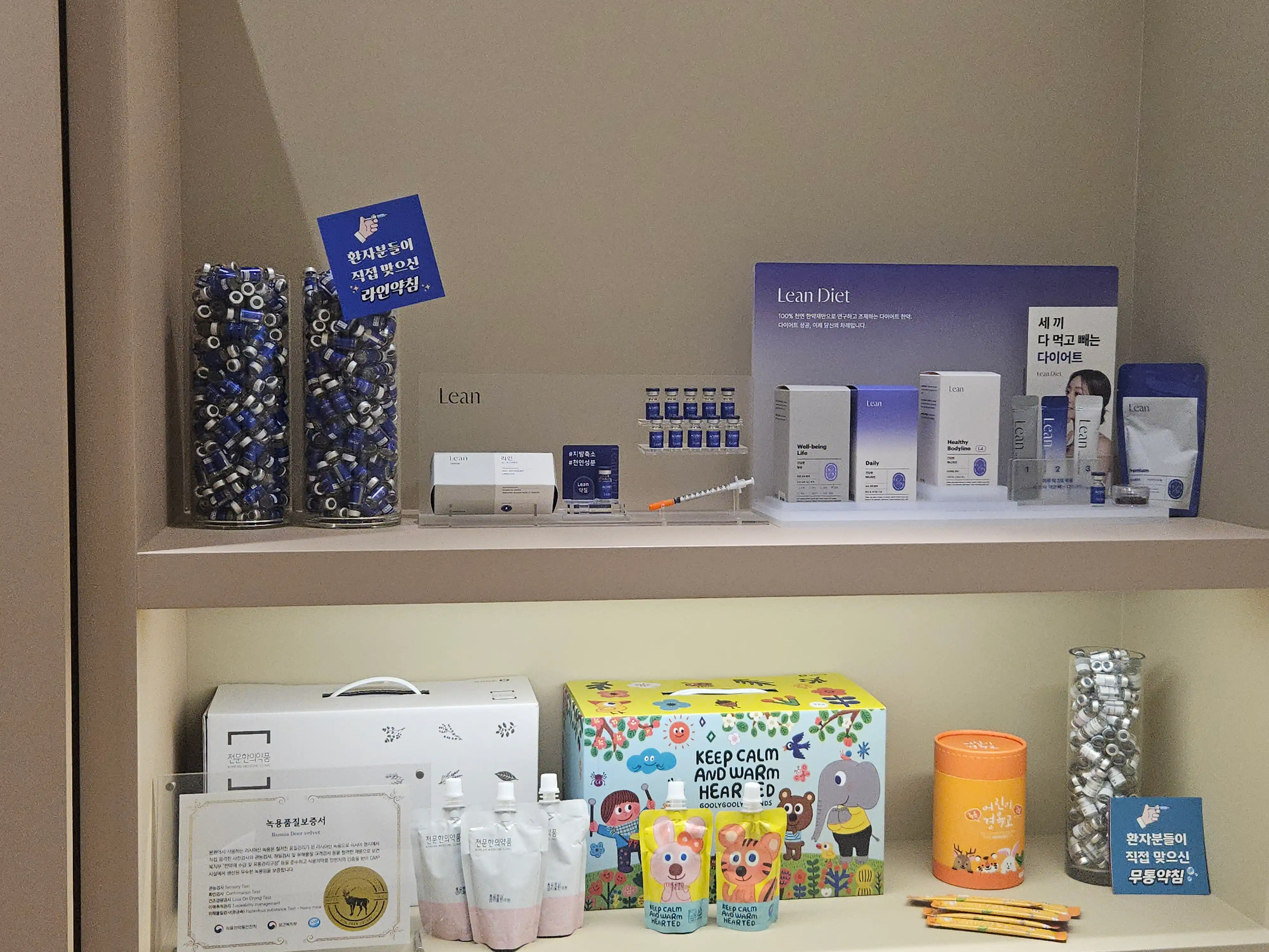 MT Phil Traditional Medicine Clinic review photo