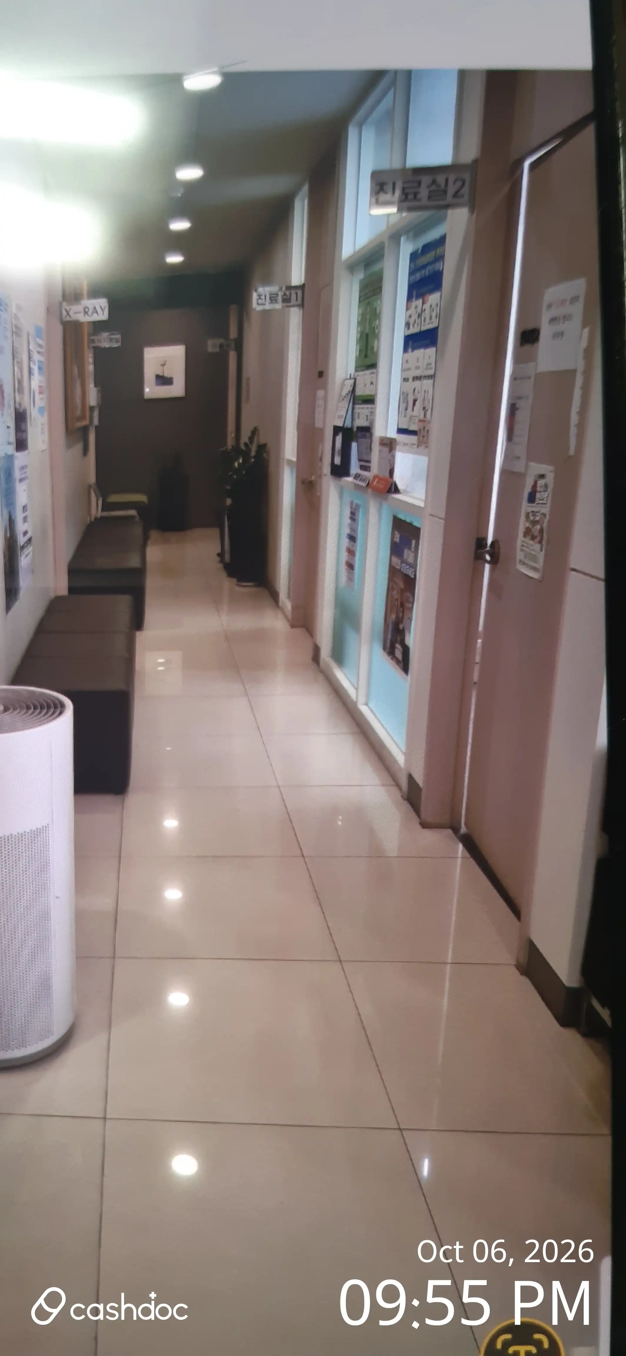 Samsung Jeil Clinic 5