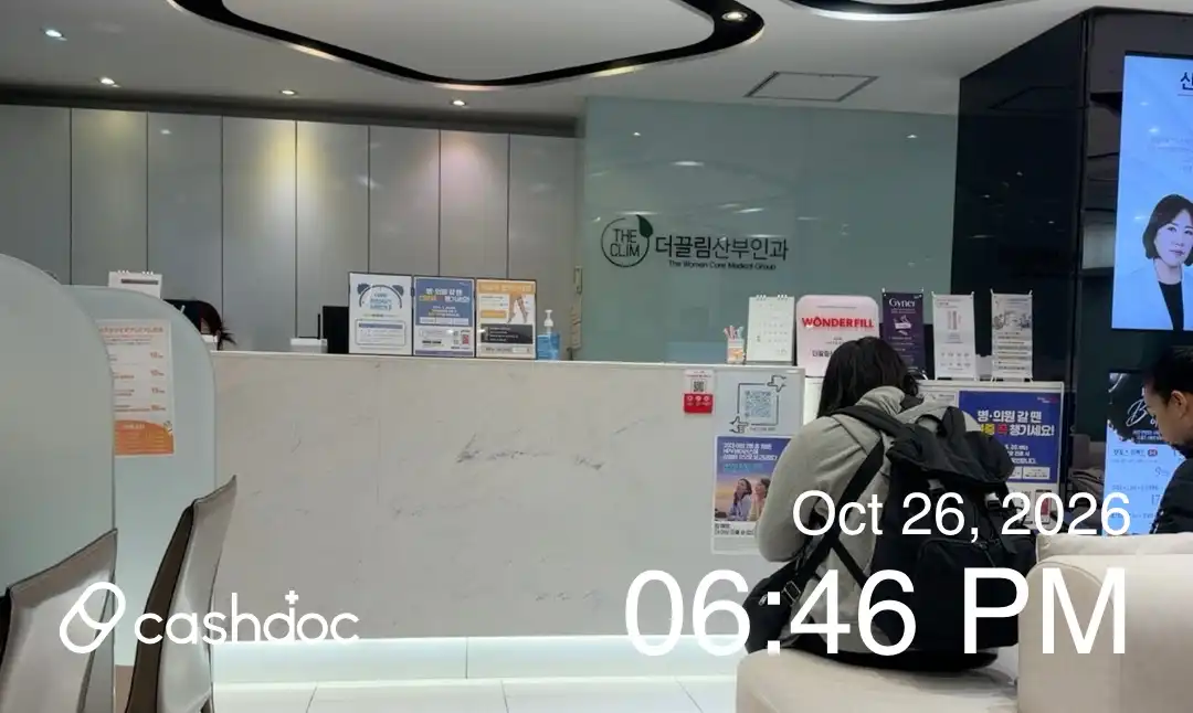 The Attraction Obstetrics and Gynecology Clinic 19
