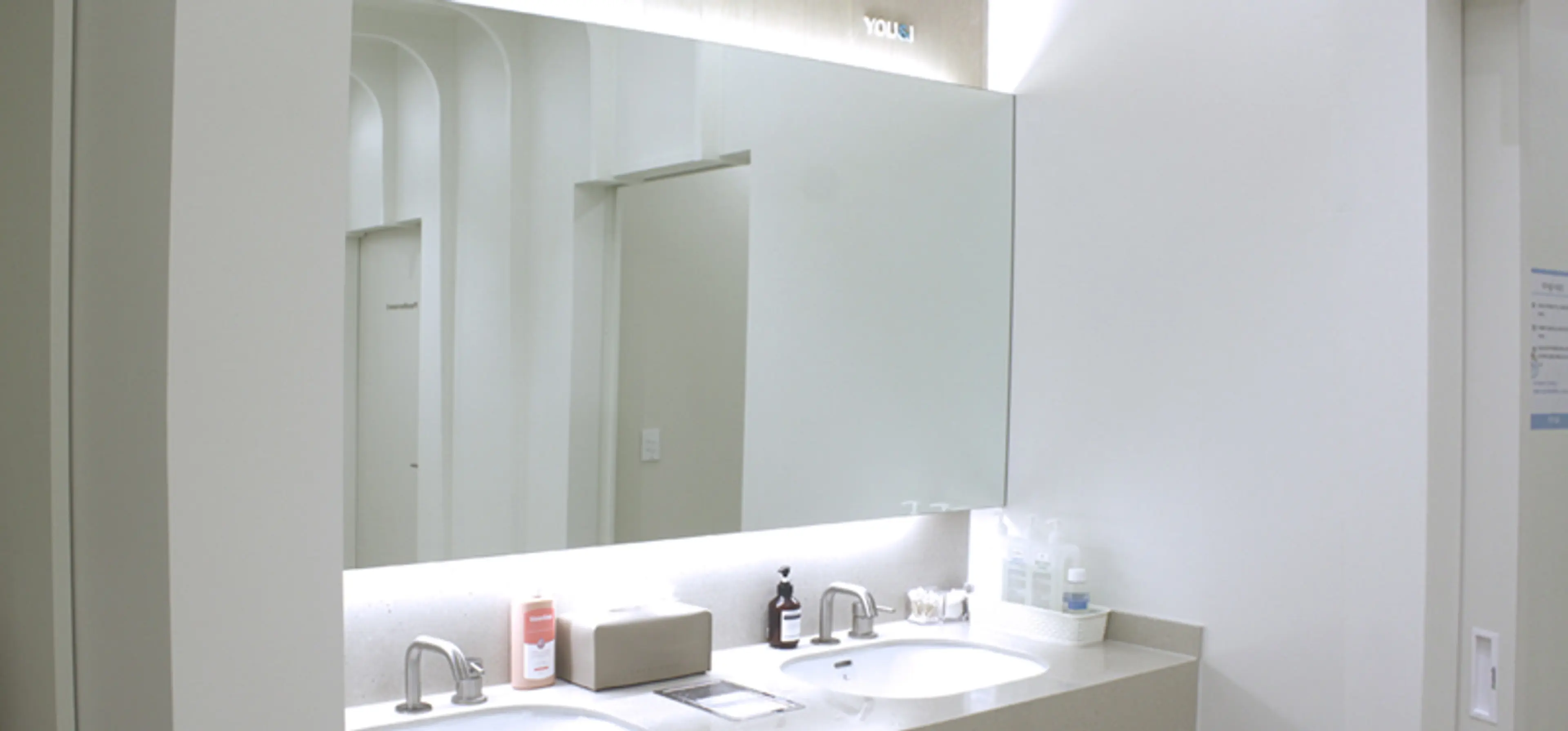 유앤아이의원 구로점 - 6