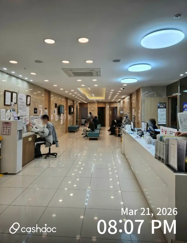 병원 대표 이미지