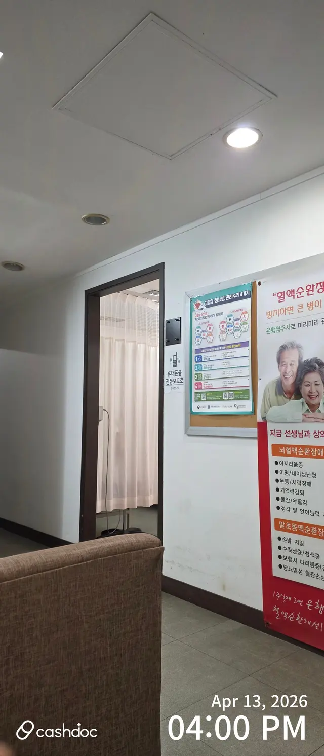 병원 대표 이미지