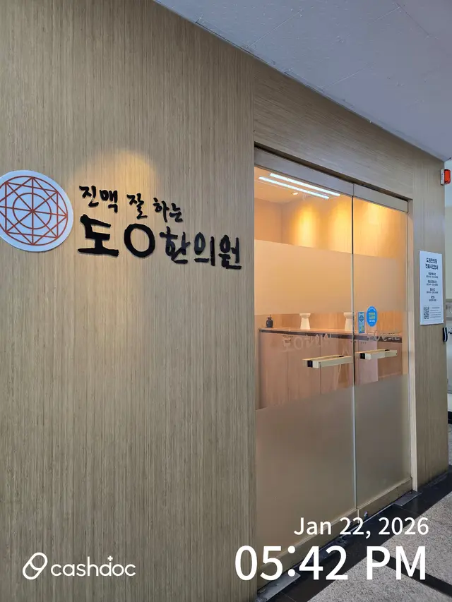 병원 대표 이미지