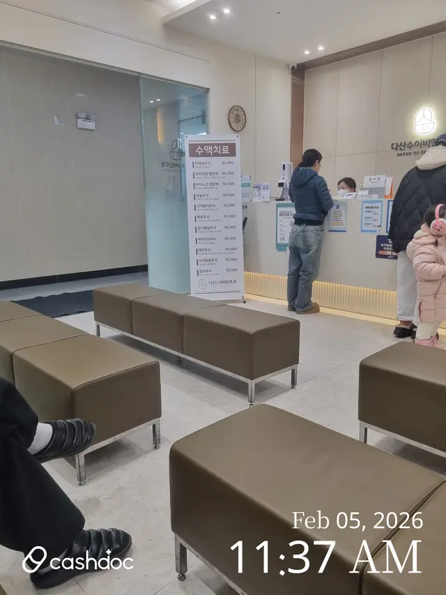 병원 대표 이미지