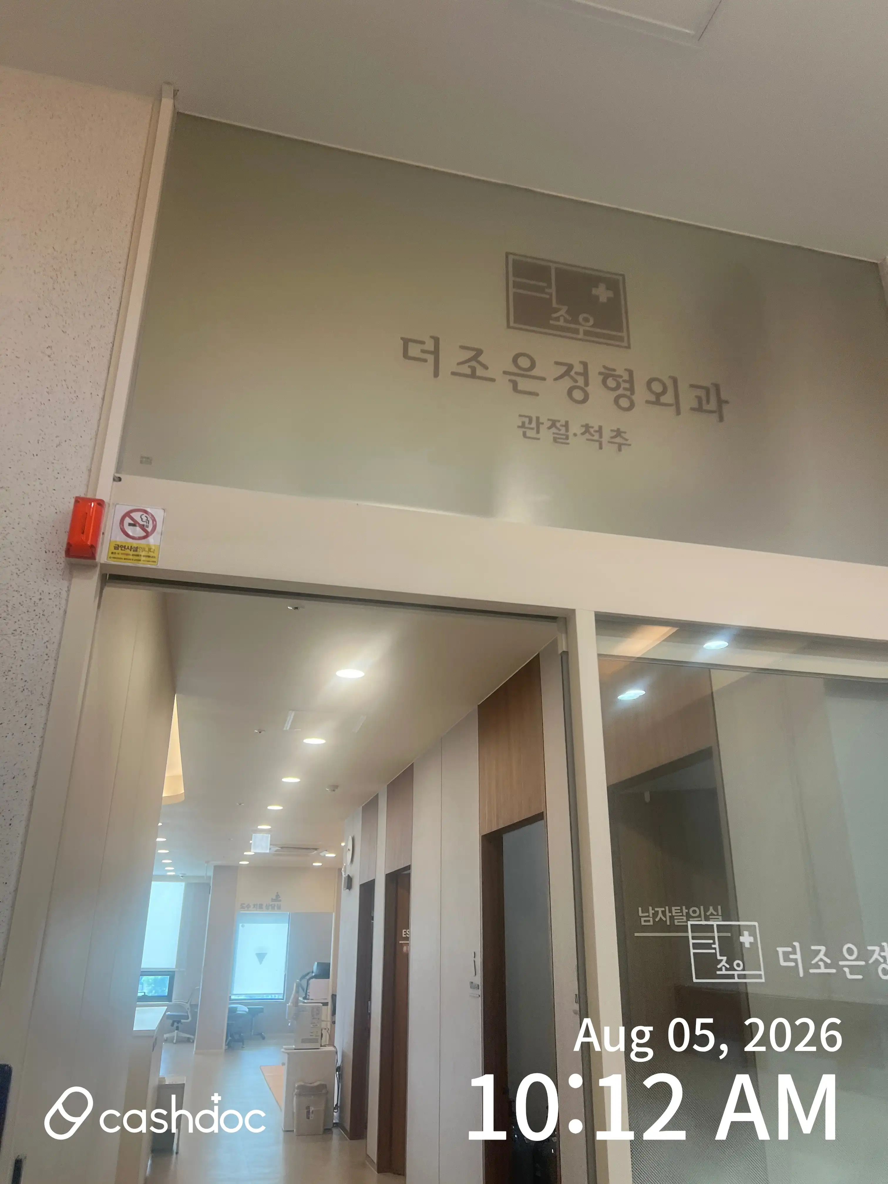 리뷰 사진