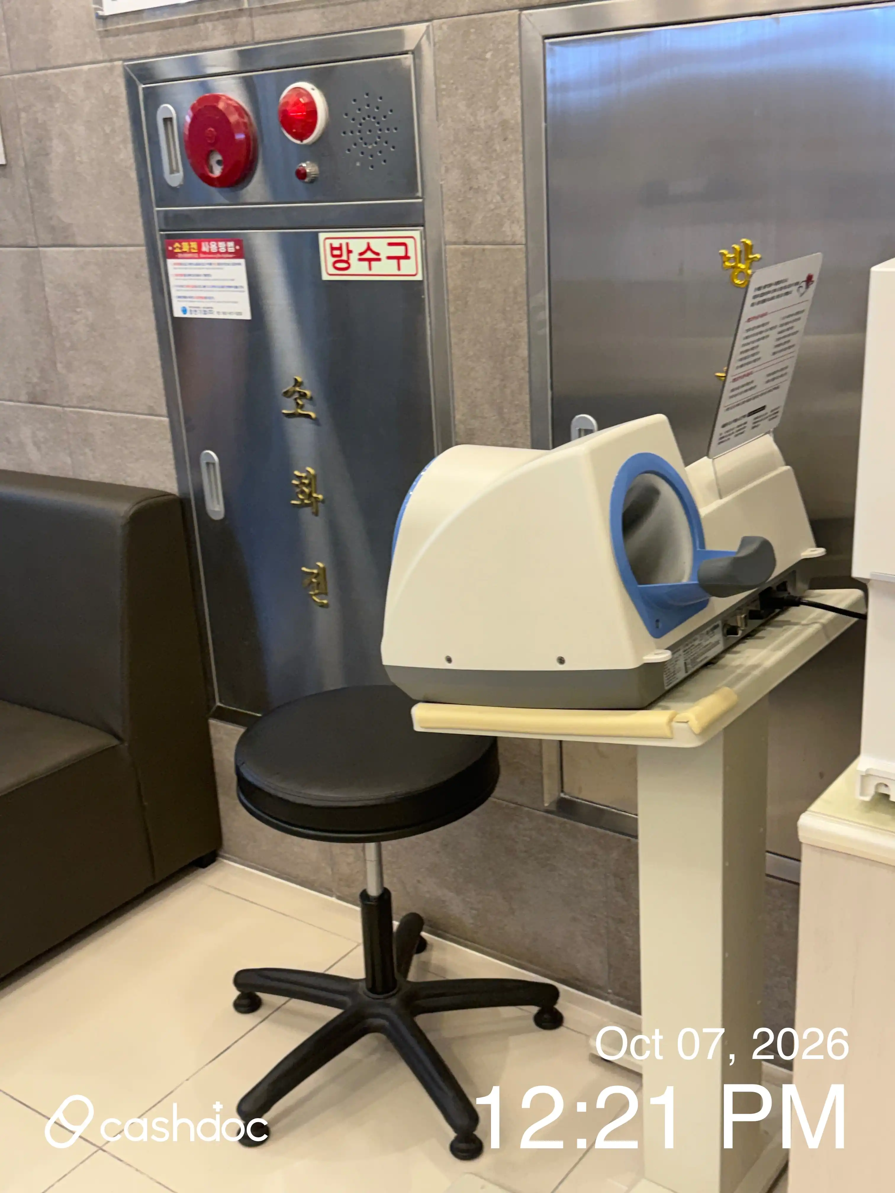 Busan Dream ENT Clinic review photo