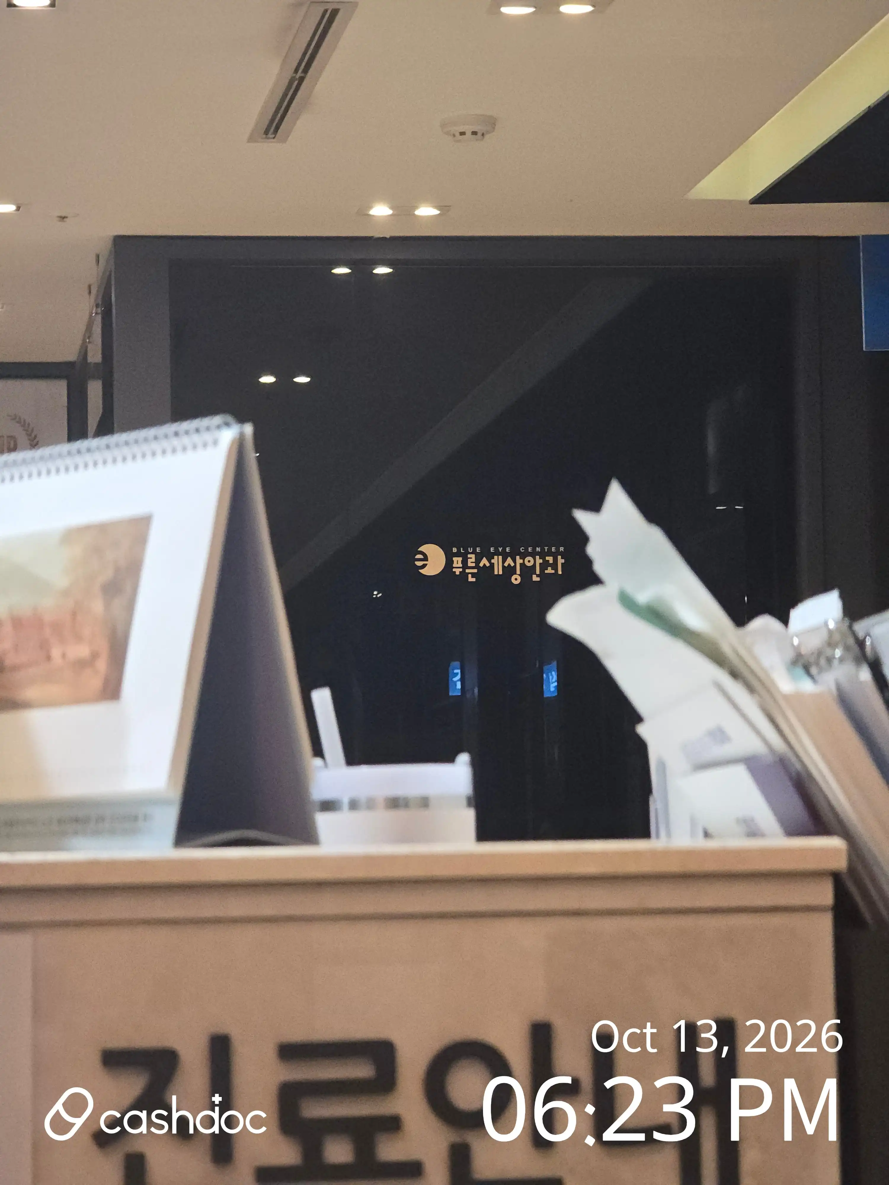 리뷰 사진