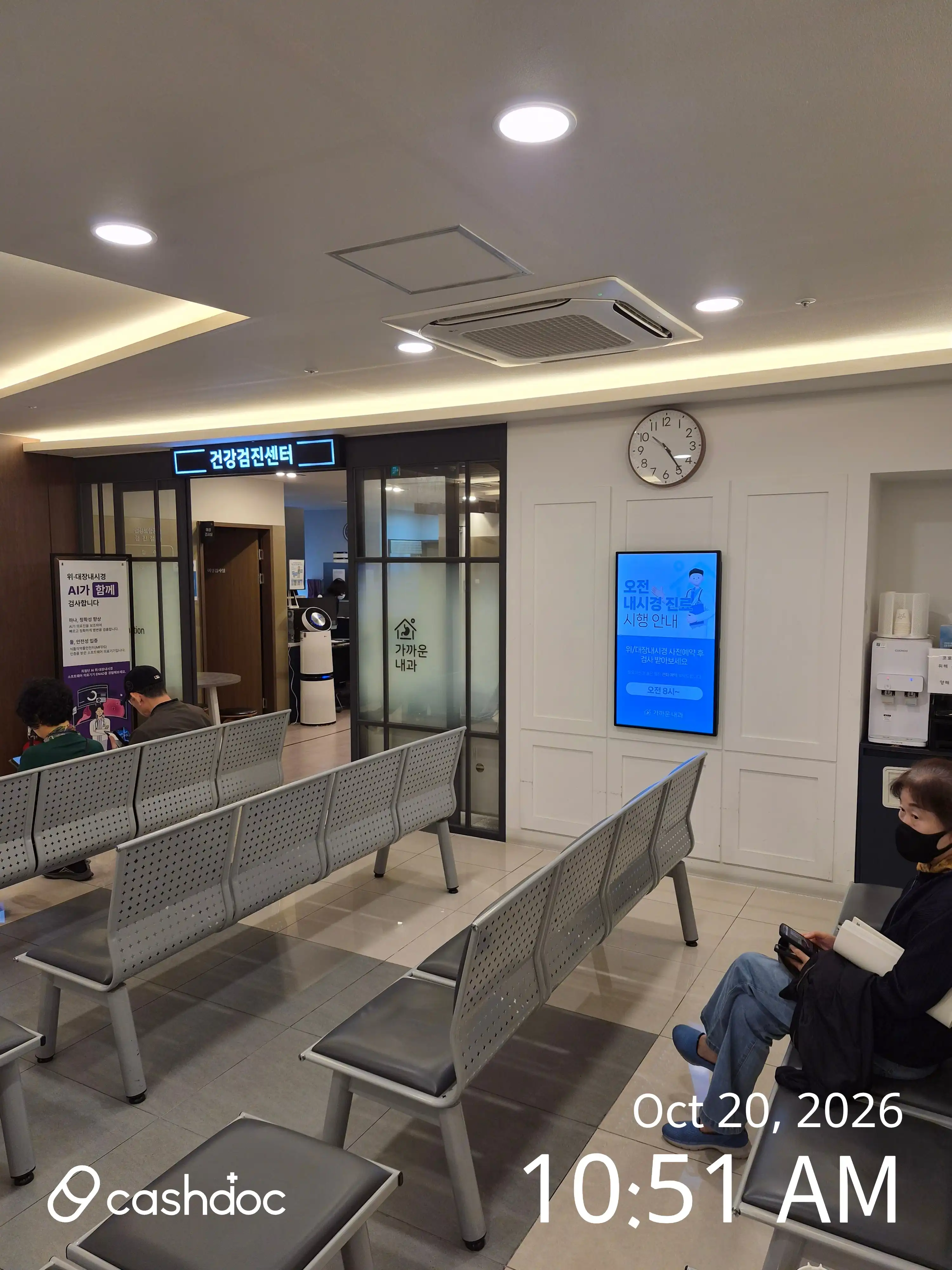 Nearby Internal Medicine Clinic 5