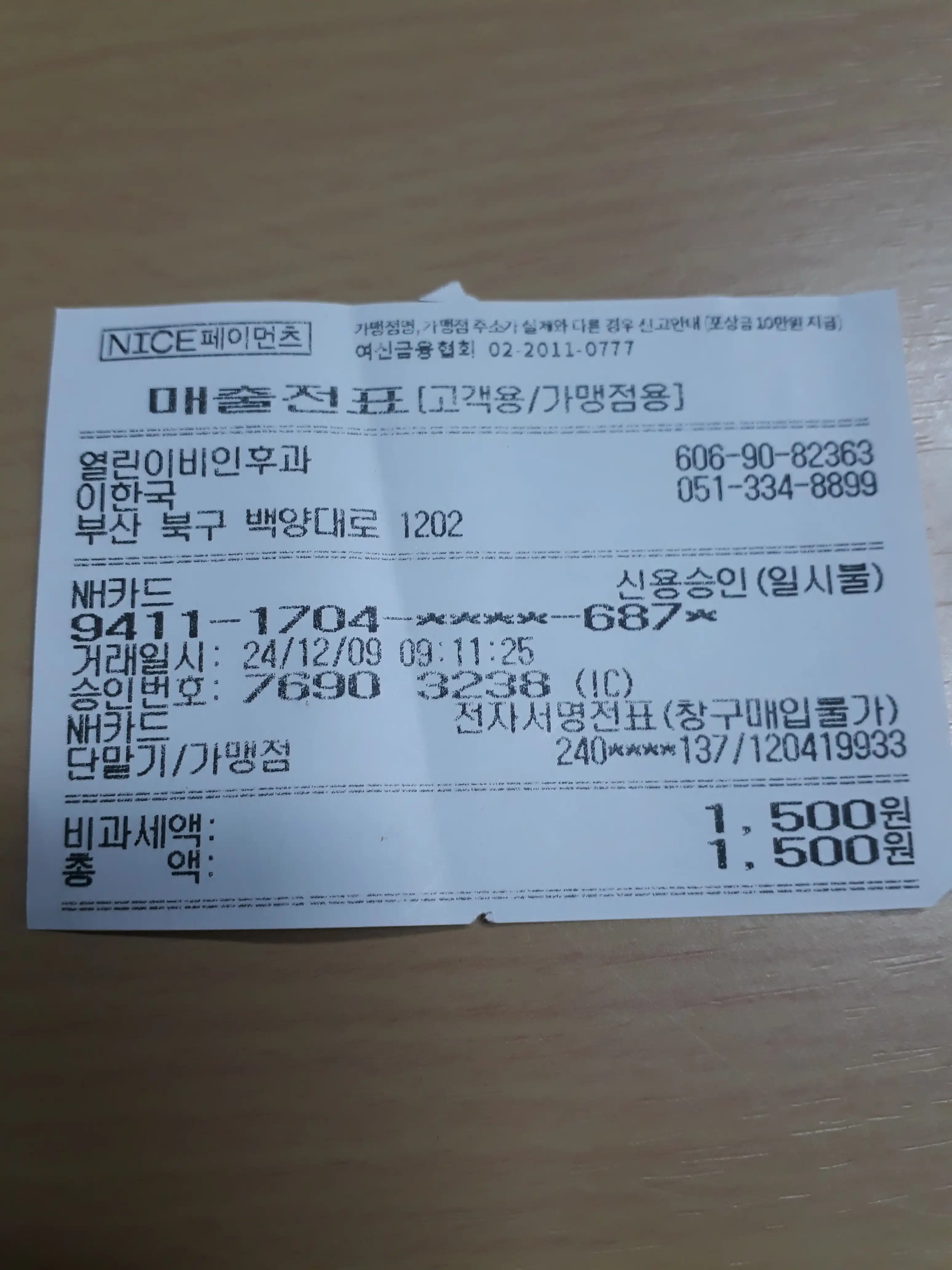 리뷰 사진