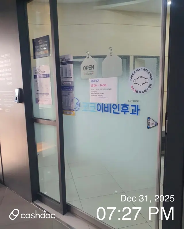 병원 대표 이미지