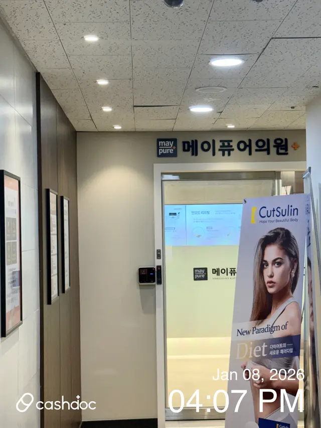 병원 대표 이미지