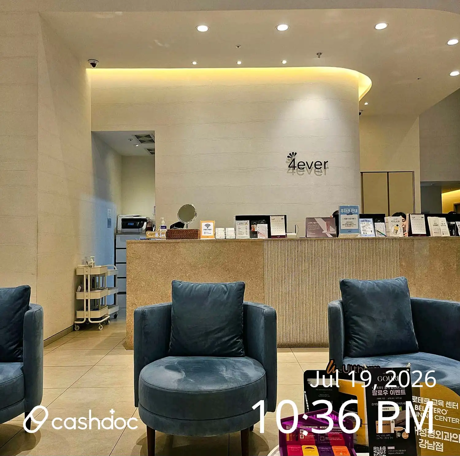 Forever Clinic - Gangnam Branch 1