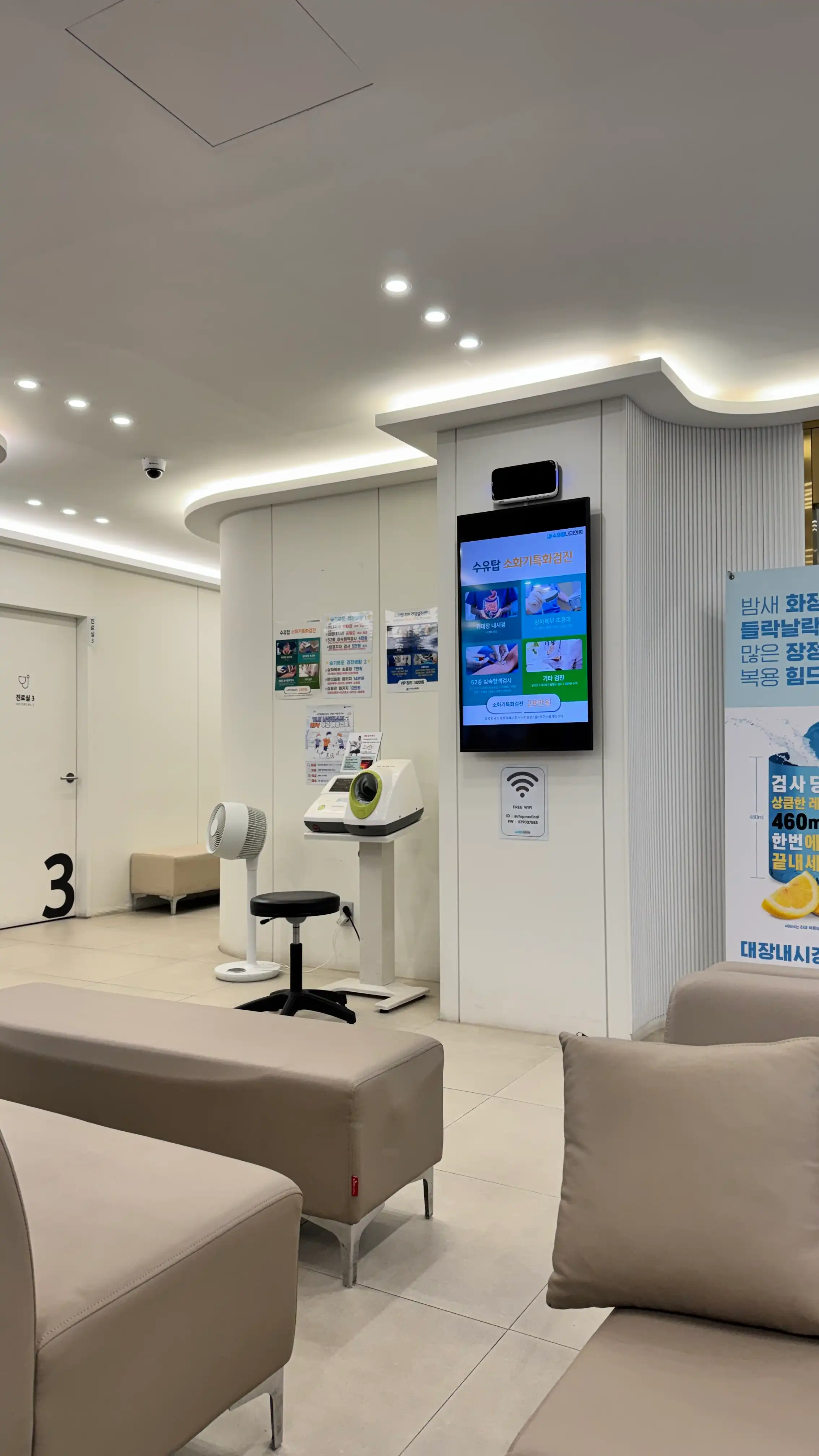 Suyutap Internal Medicine Clinic 8