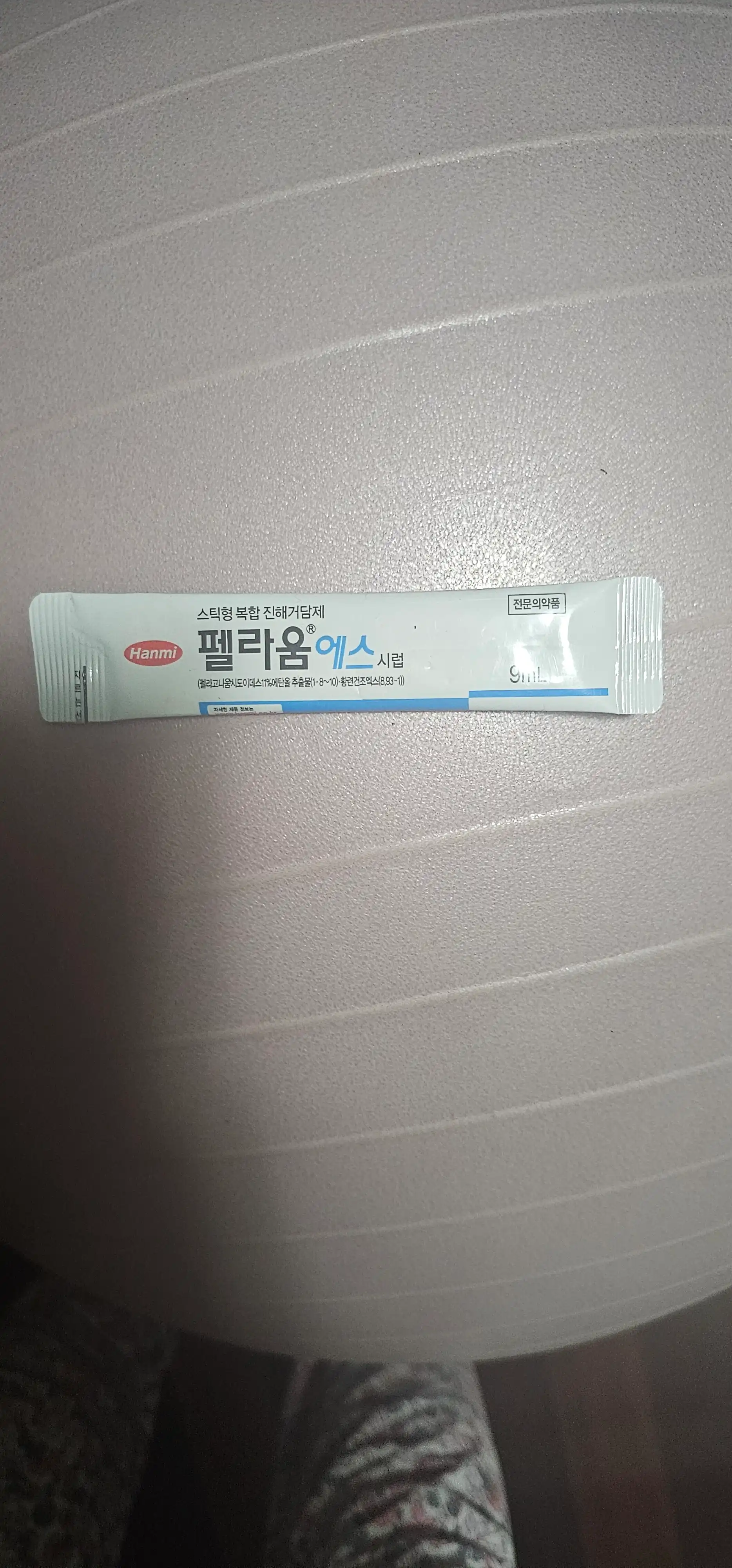 评价照片