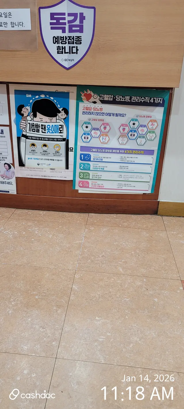 병원 대표 이미지