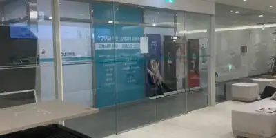 유앤아이의원 천호점 병원 정보 이미지