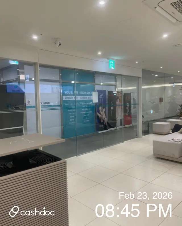 병원 대표 이미지