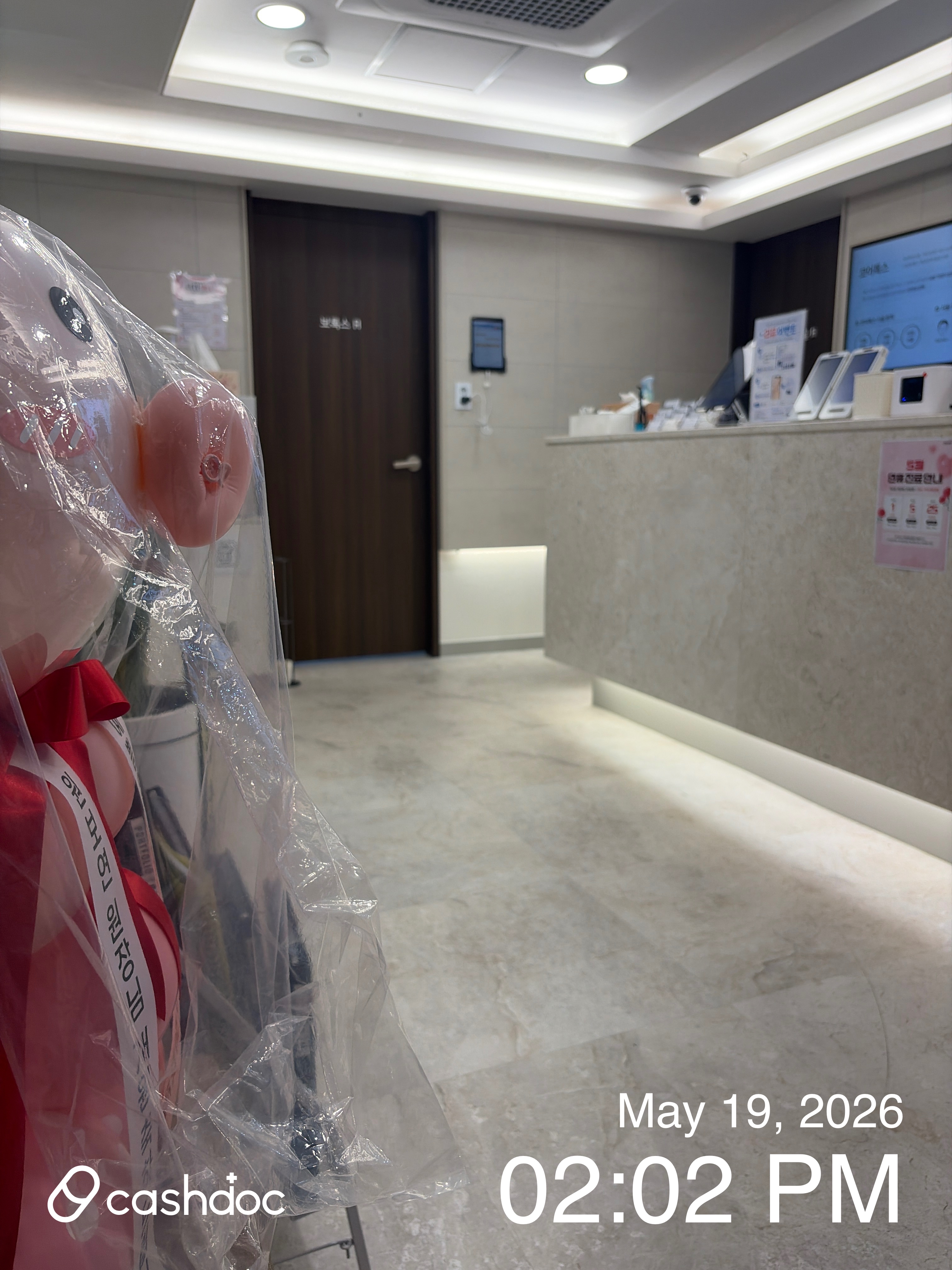 梅清医院上峰店 4
